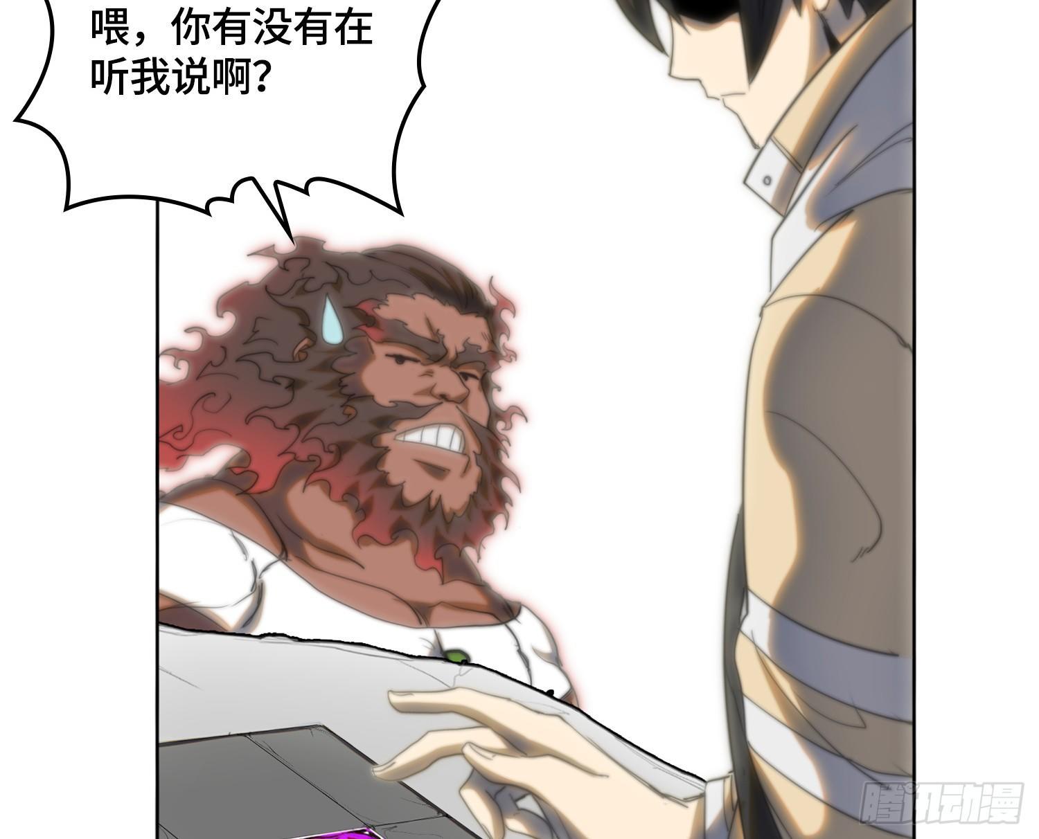 线索篇-还能变更强(1/2)-第13话