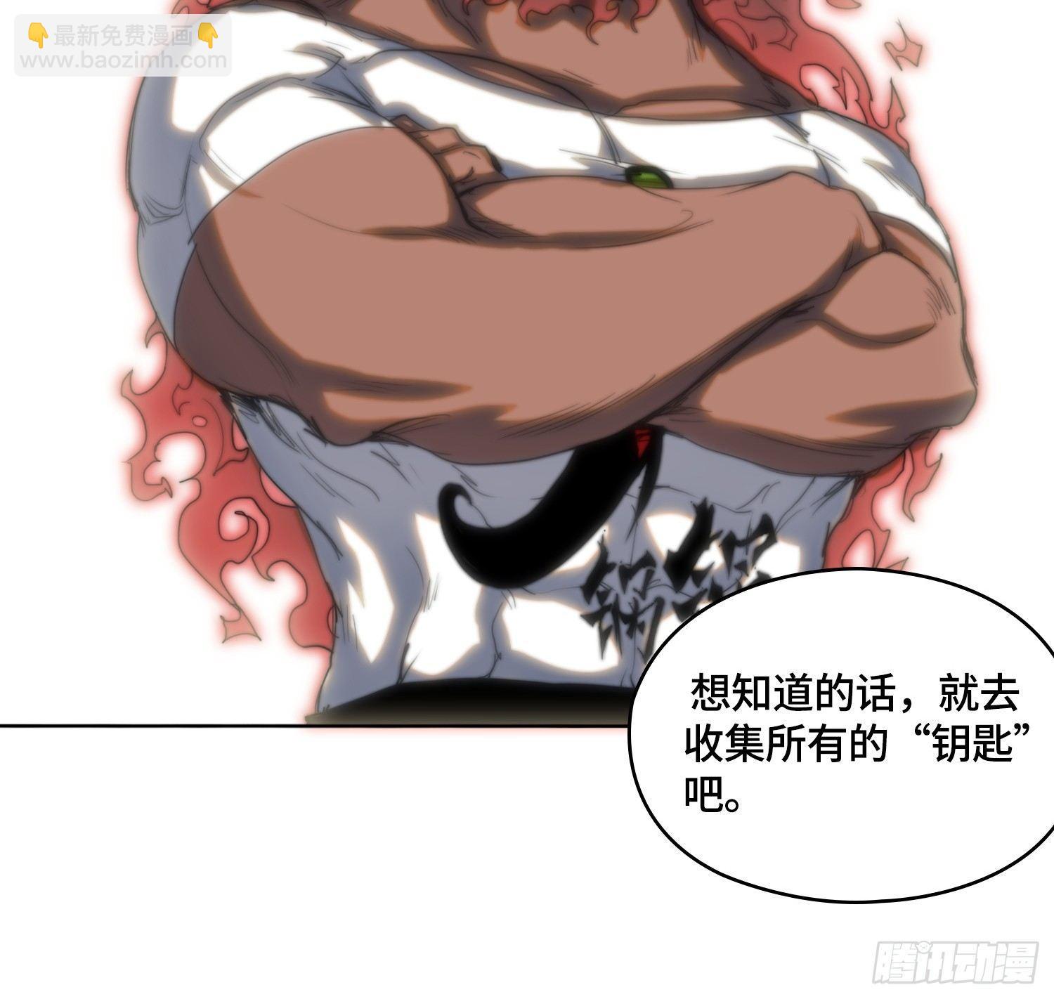 线索篇-还能变更强(1/2)-第13话