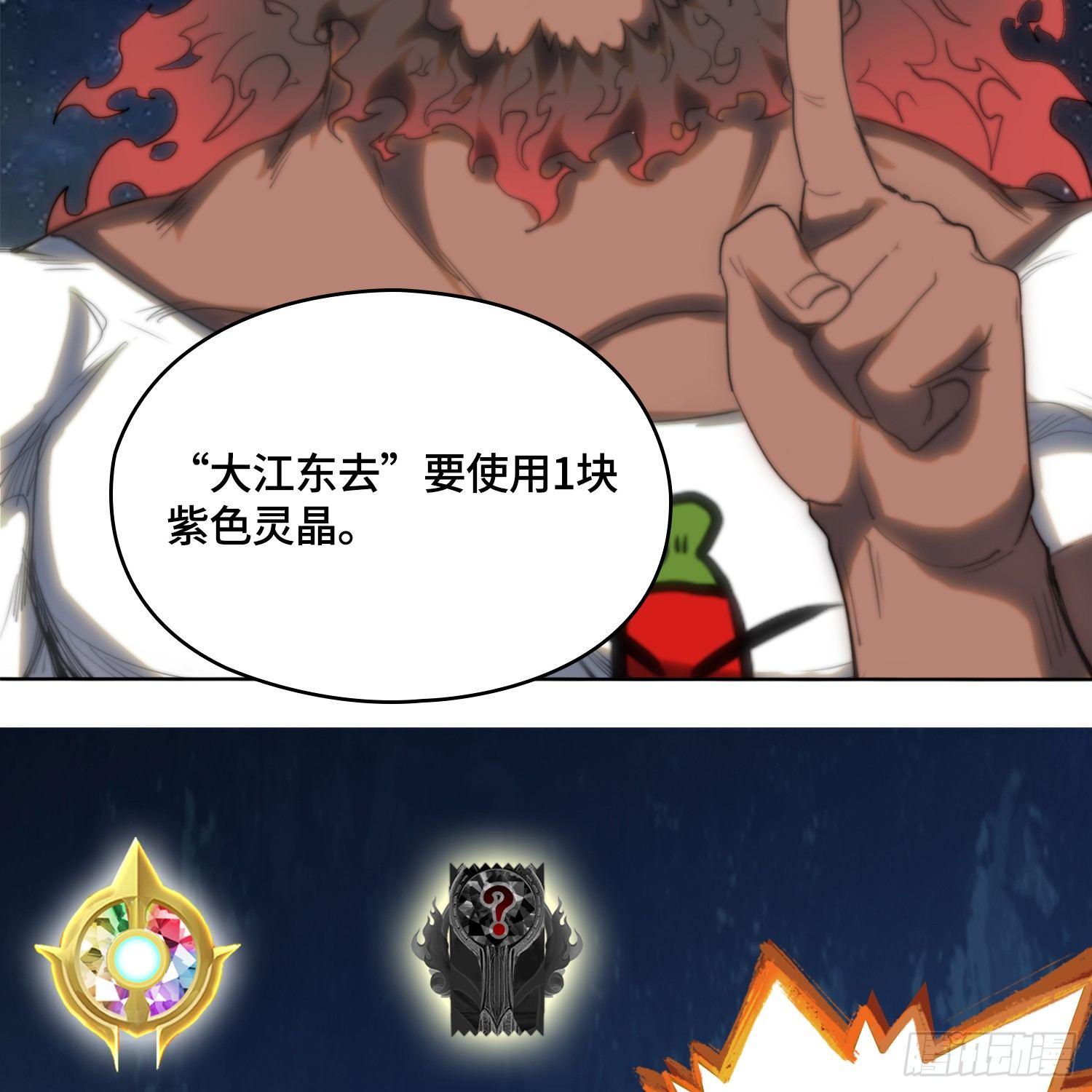 线索篇-还能变更强(1/2)-第13话