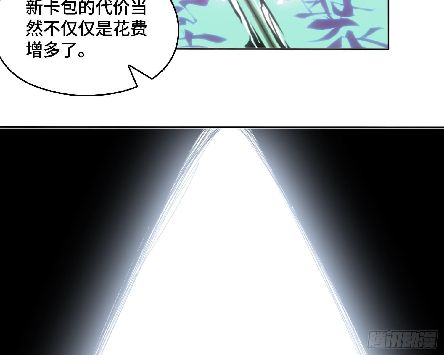 线索篇-还能变更强(1/2)-第13话