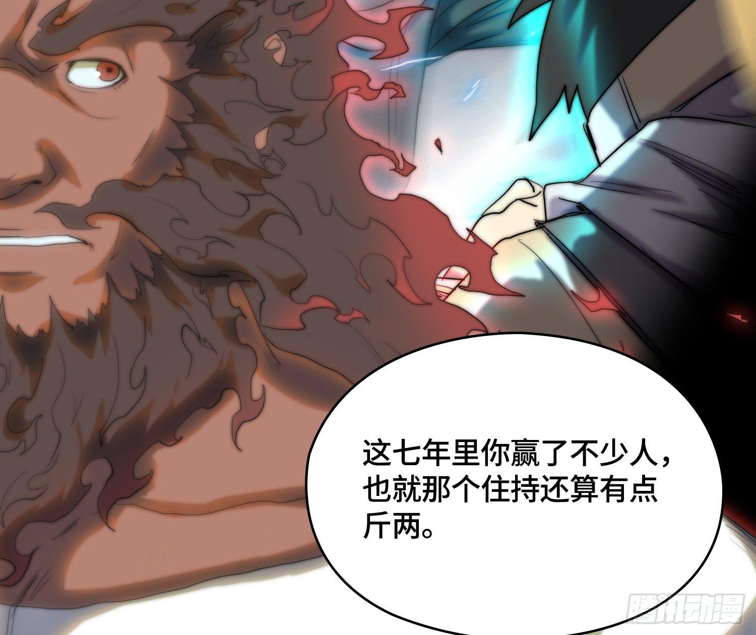 线索篇-还能变更强(1/2)-第13话