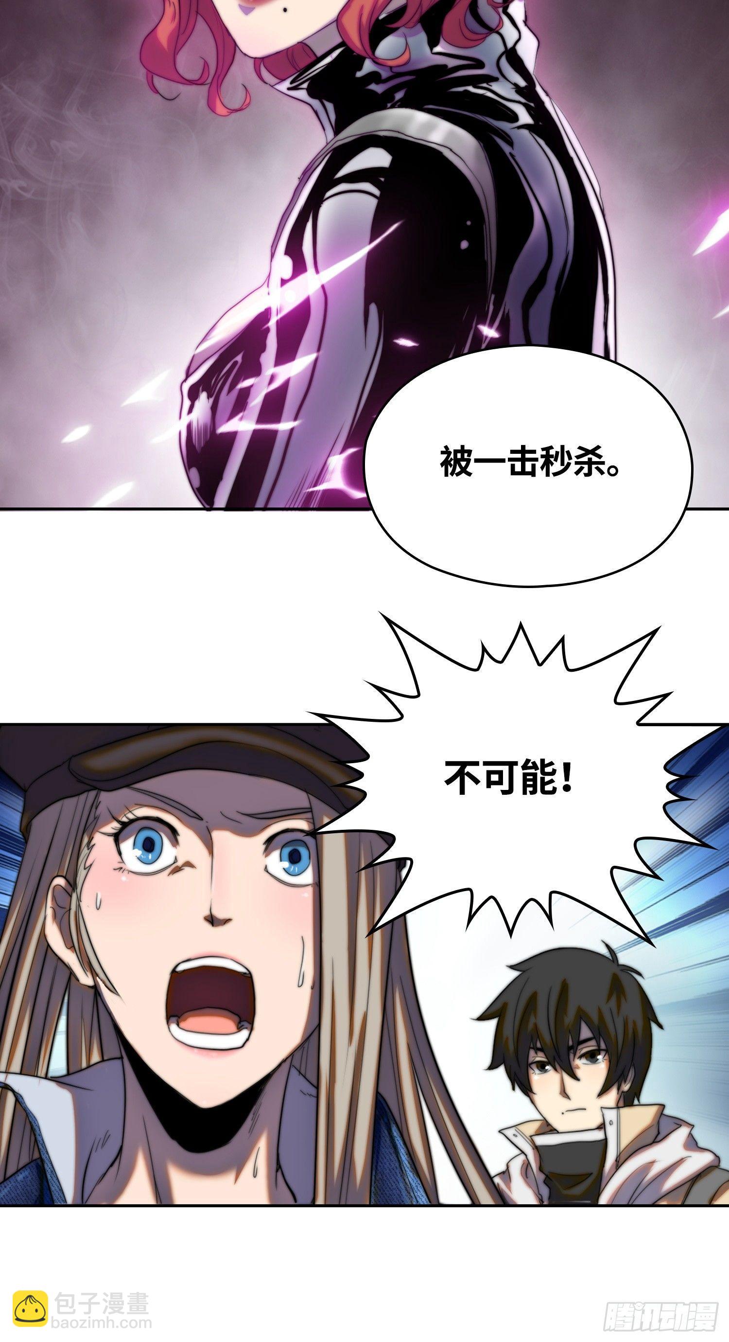 线索篇-谜团重重-第15话