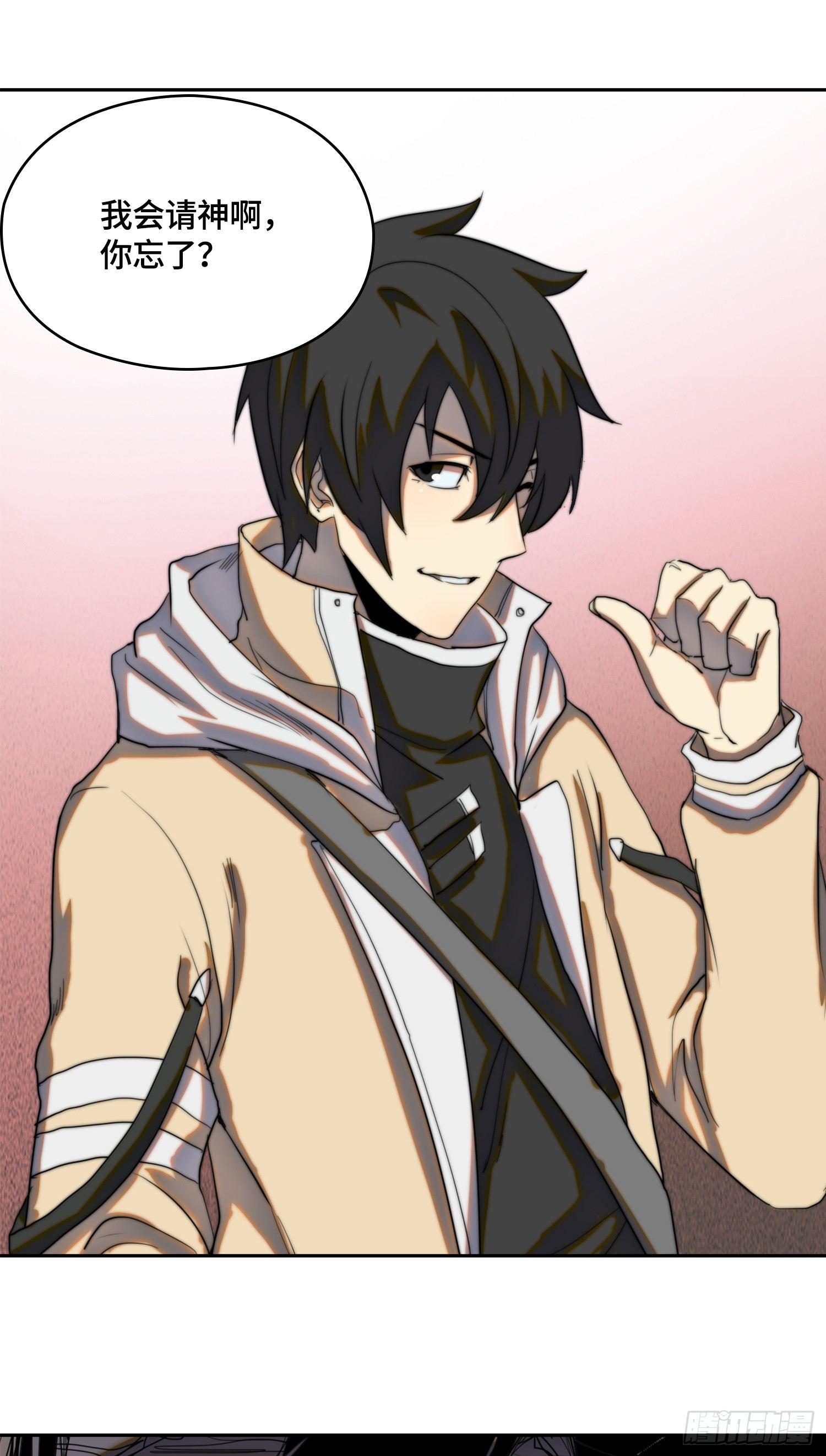 线索篇-谜团重重-第15话