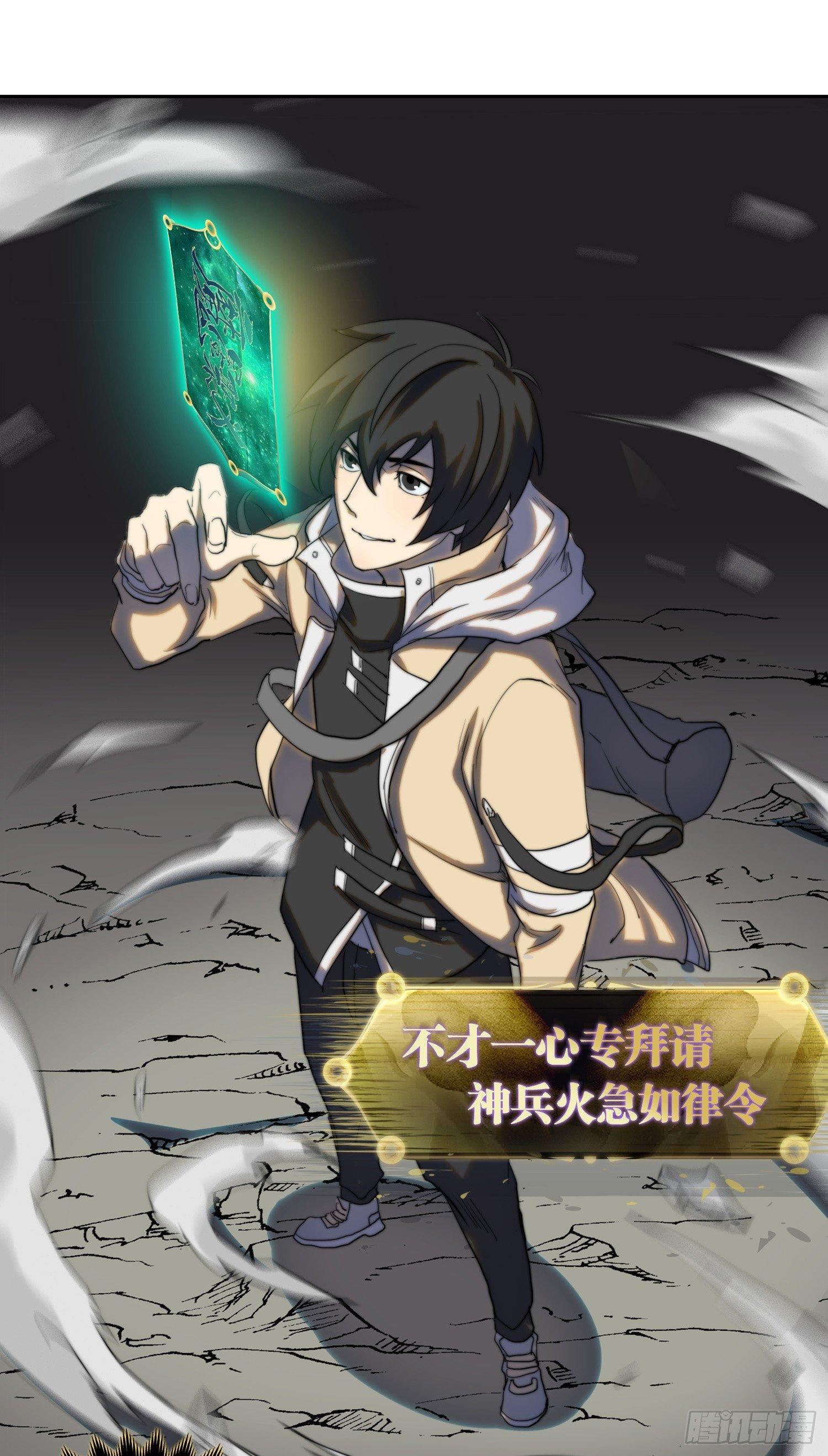 线索篇-谜团重重-第15话