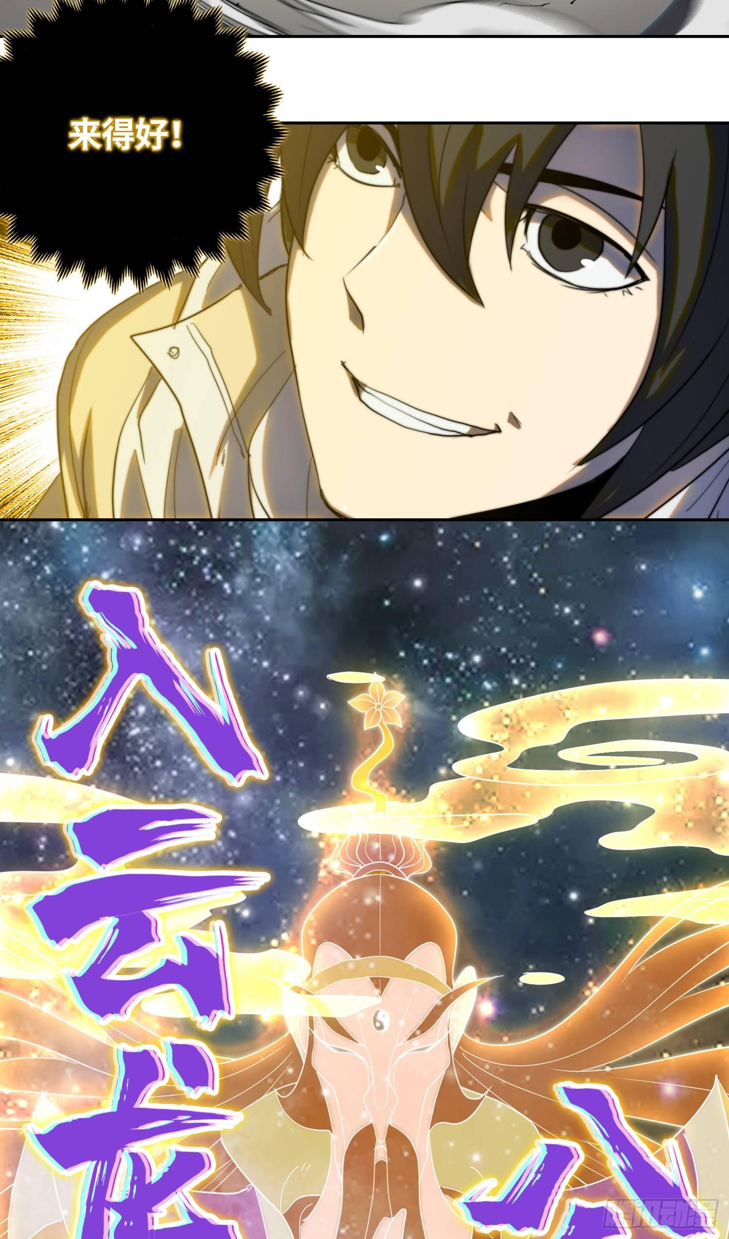 线索篇-谜团重重-第15话