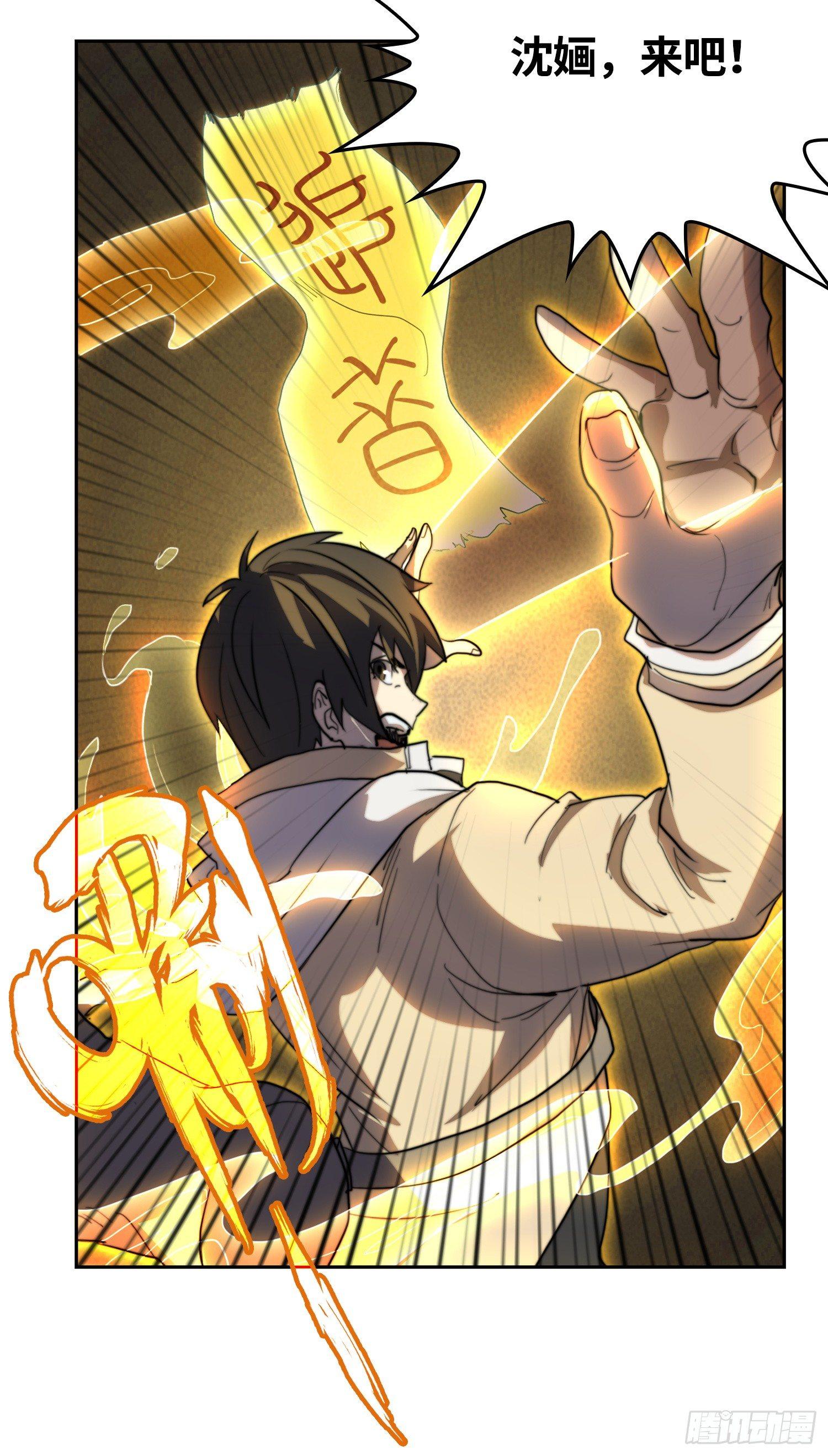 线索篇-谜团重重-第15话