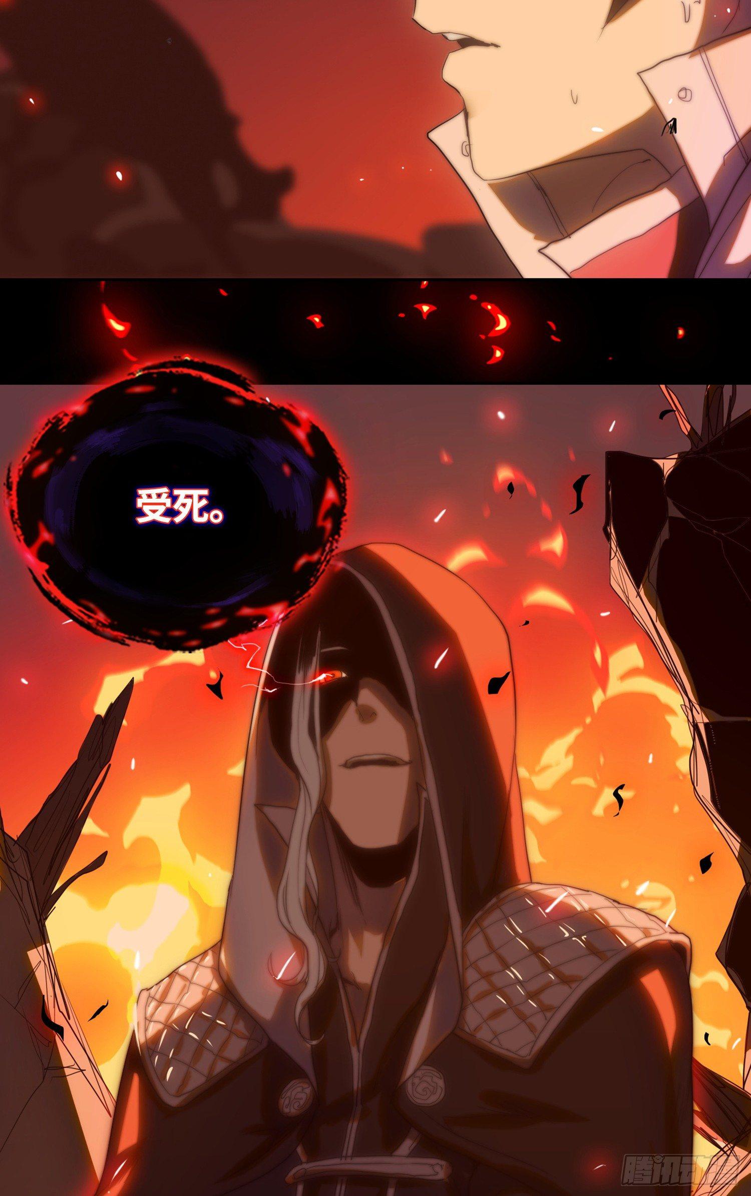 线索篇-谜团重重-第15话