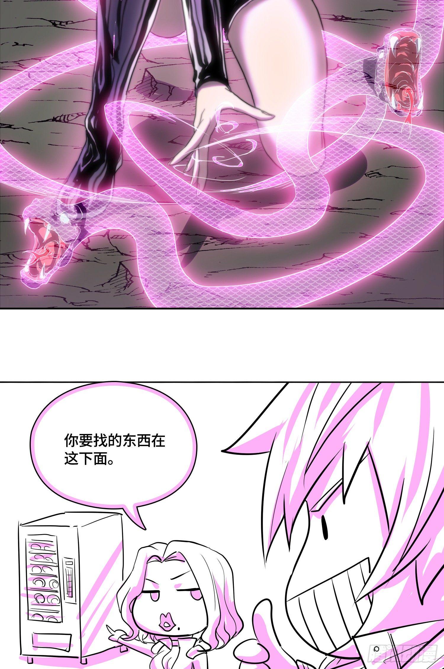 线索篇-谜团重重-第15话