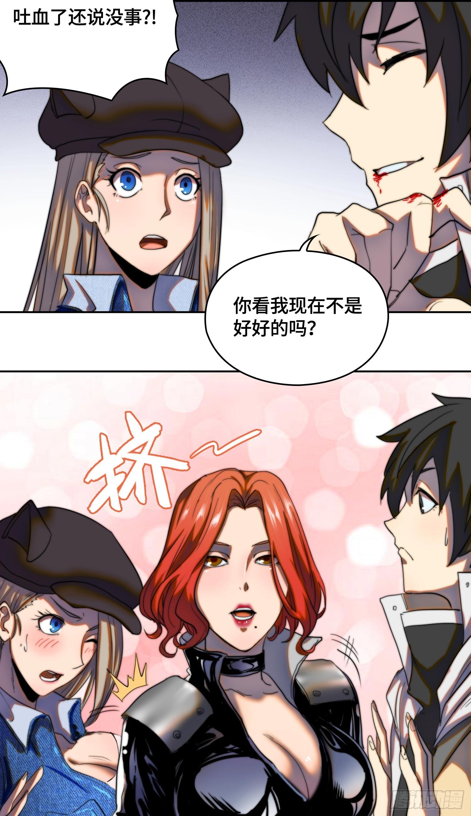 线索篇-谜团重重-第15话