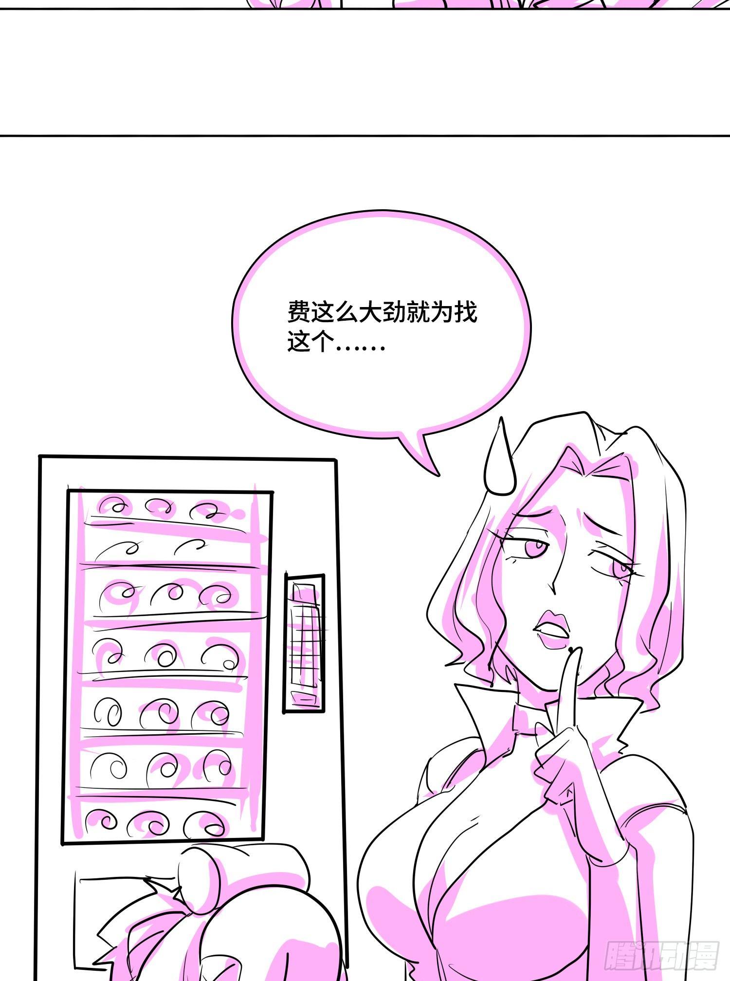 线索篇-谜团重重-第15话