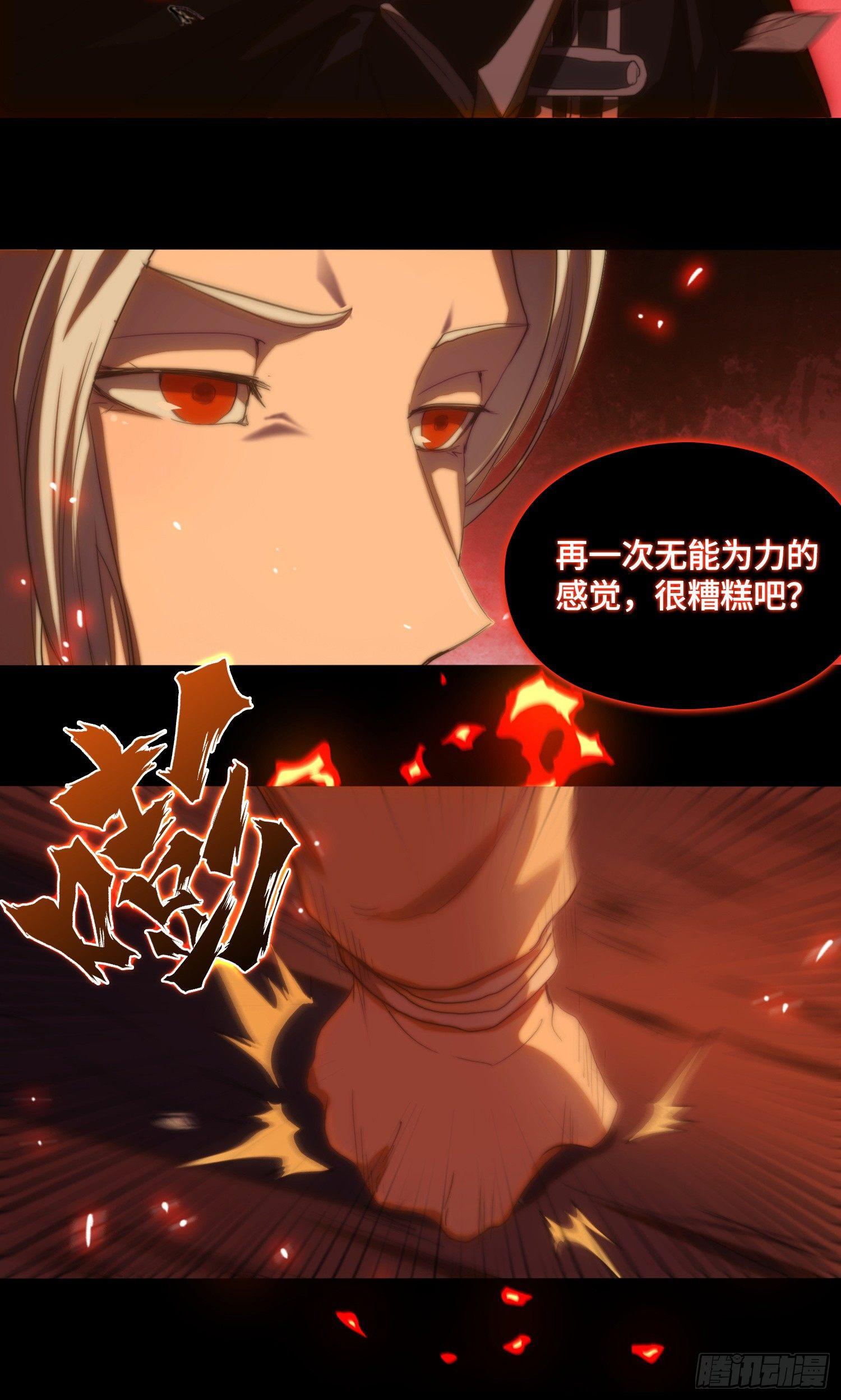 线索篇-回答我！-第17话