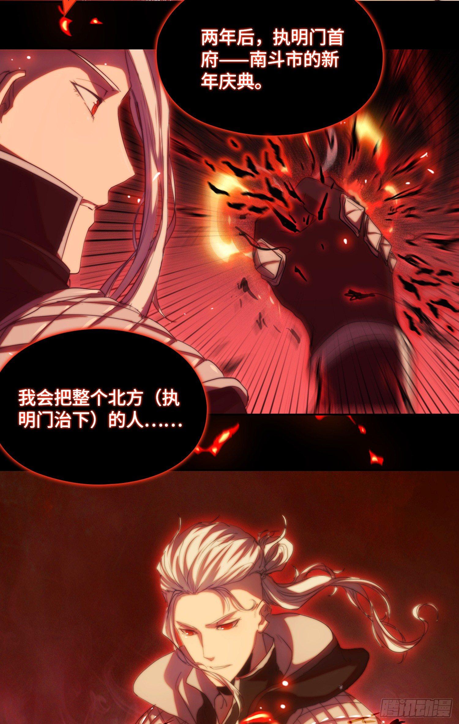 线索篇-回答我！-第17话