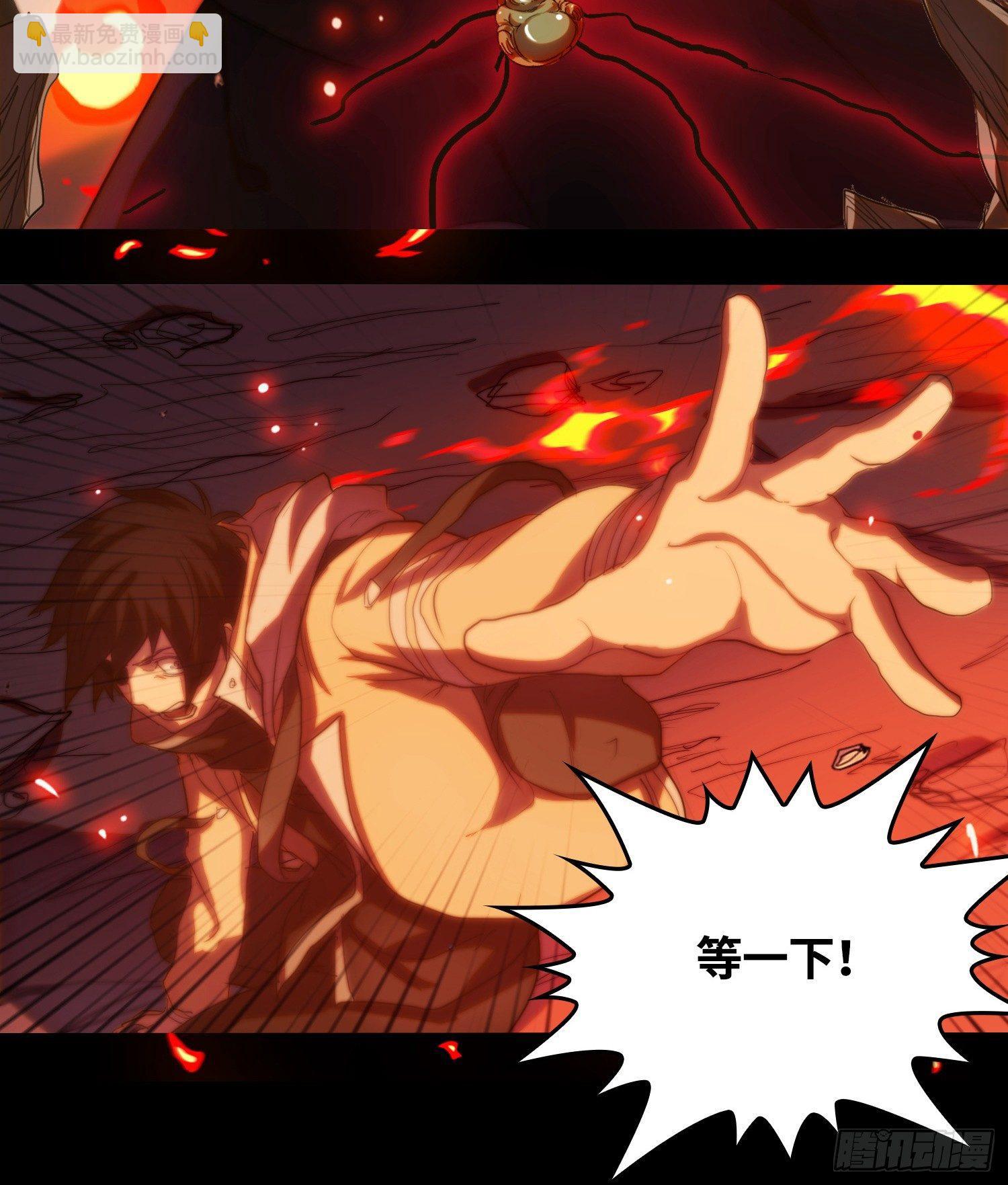 线索篇-回答我！-第17话