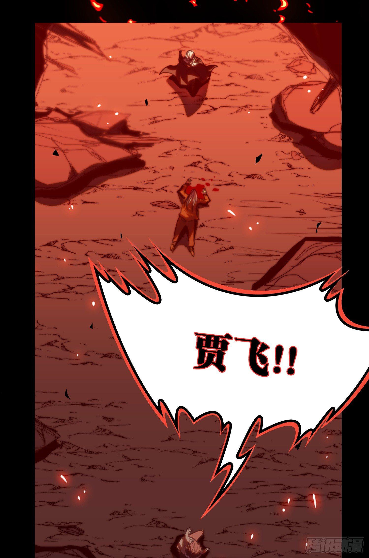 线索篇-回答我！-第17话