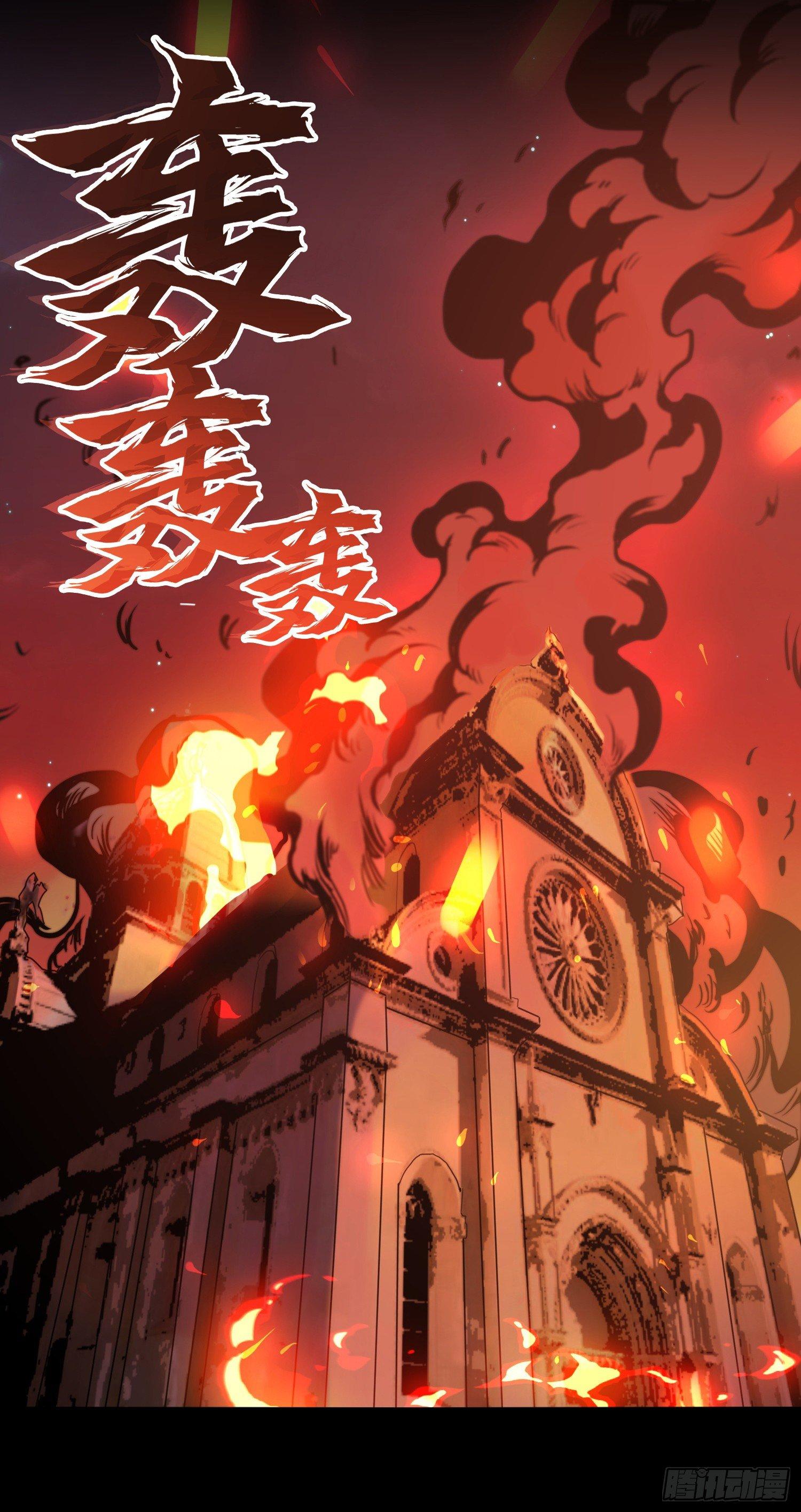 线索篇-回答我！-第17话