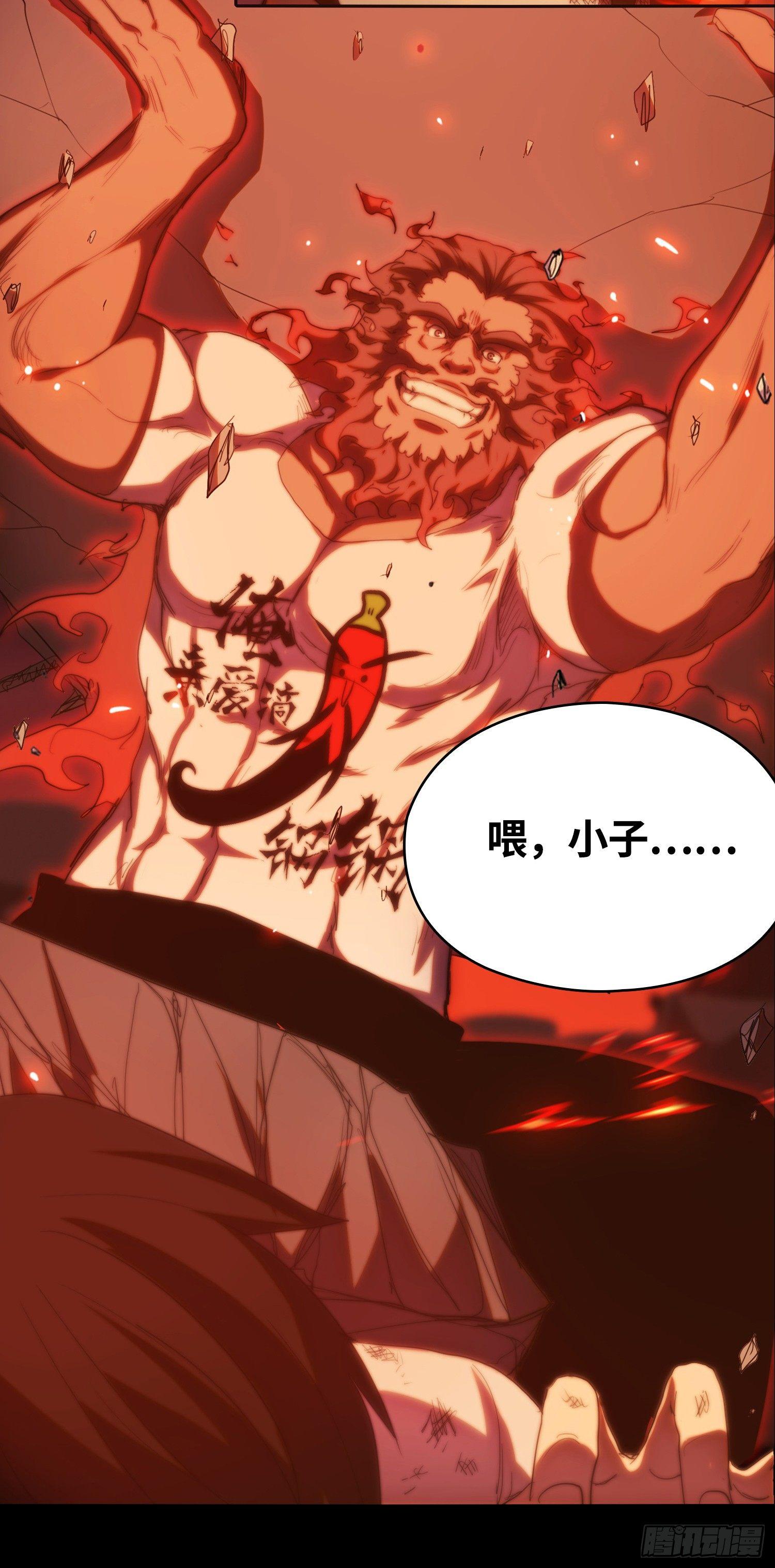 线索篇-回答我！-第17话