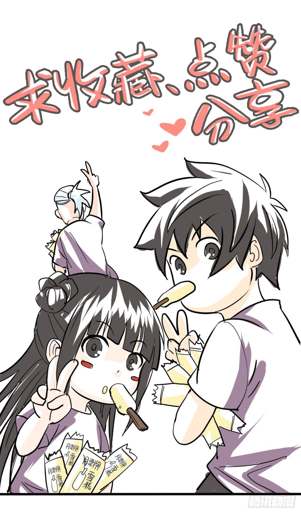 线索篇-回答我！-第17话