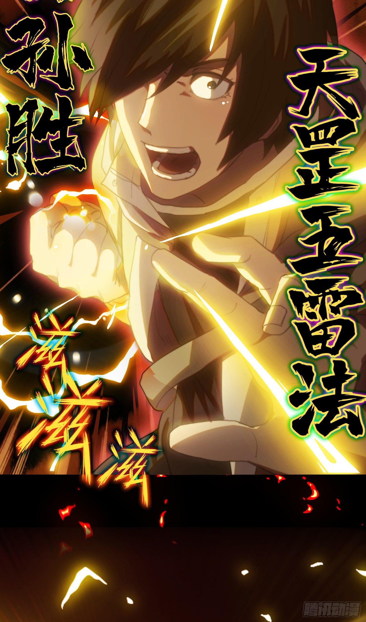 线索篇-回答我！-第17话