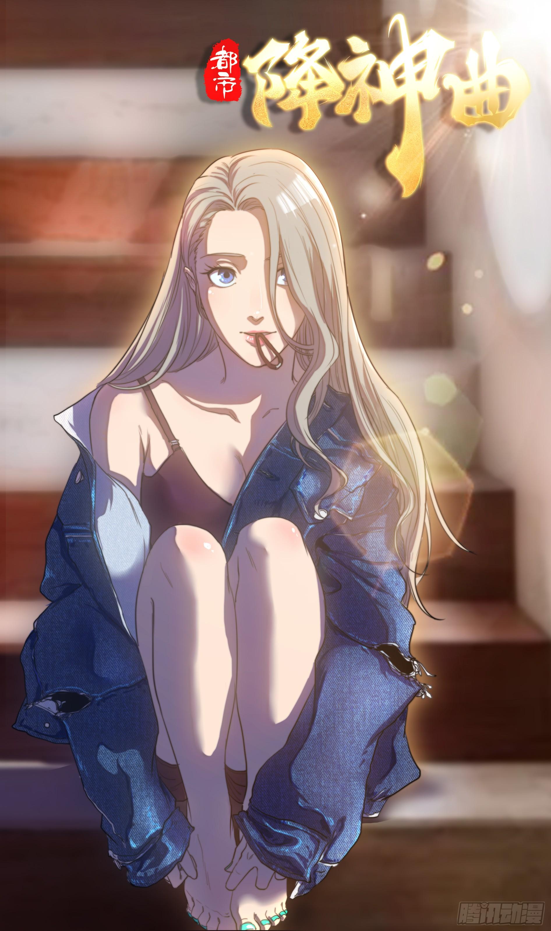 南斗篇-疑似主角登场-第19话