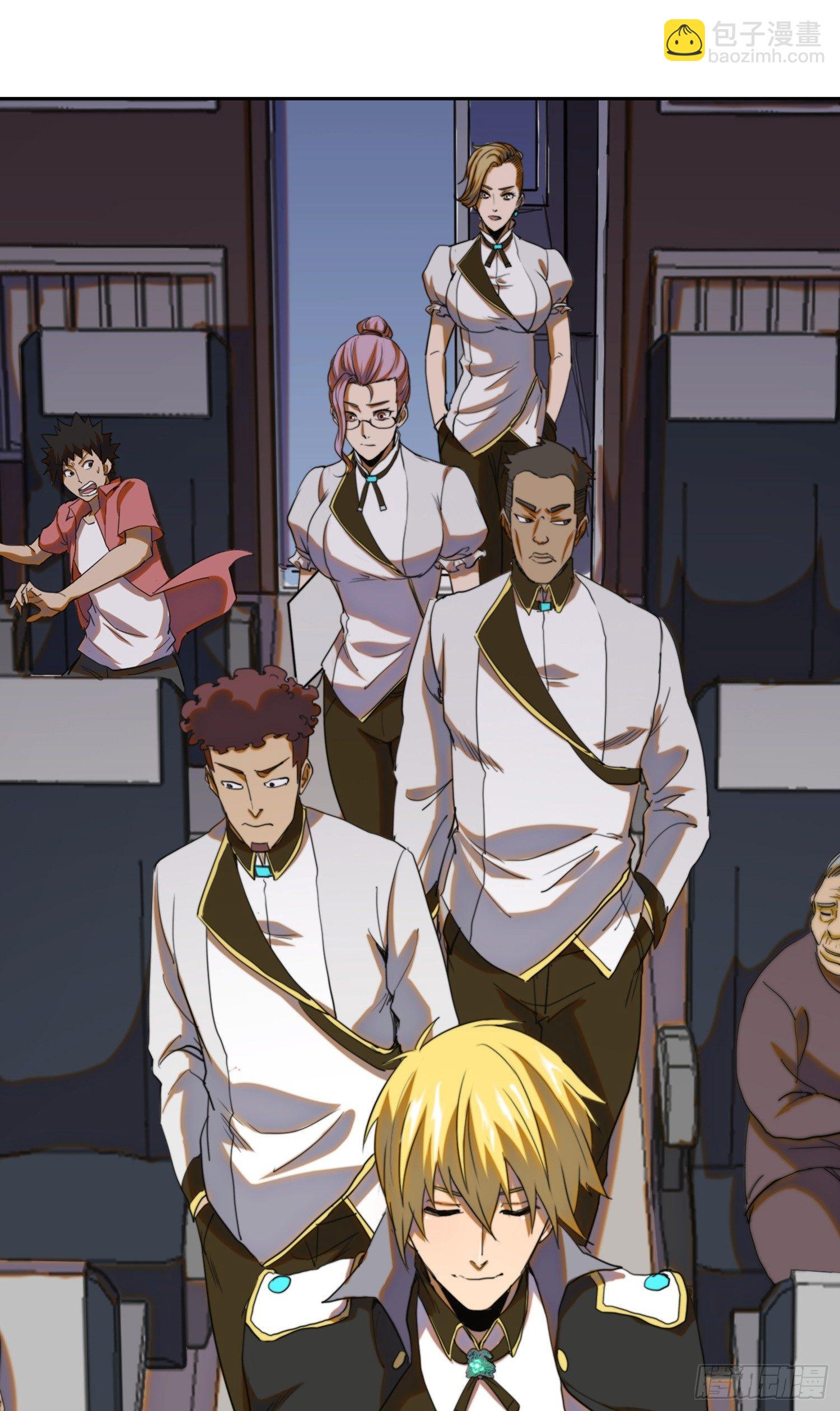 南斗篇-疑似主角登场-第19话