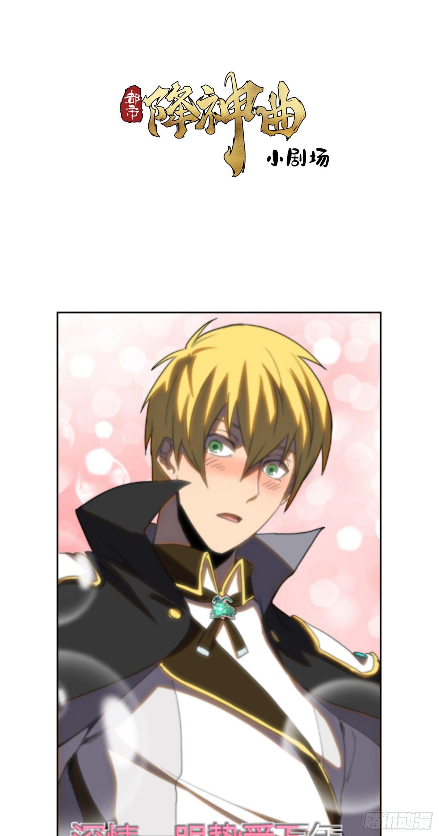 南斗篇-疑似主角登场-第19话