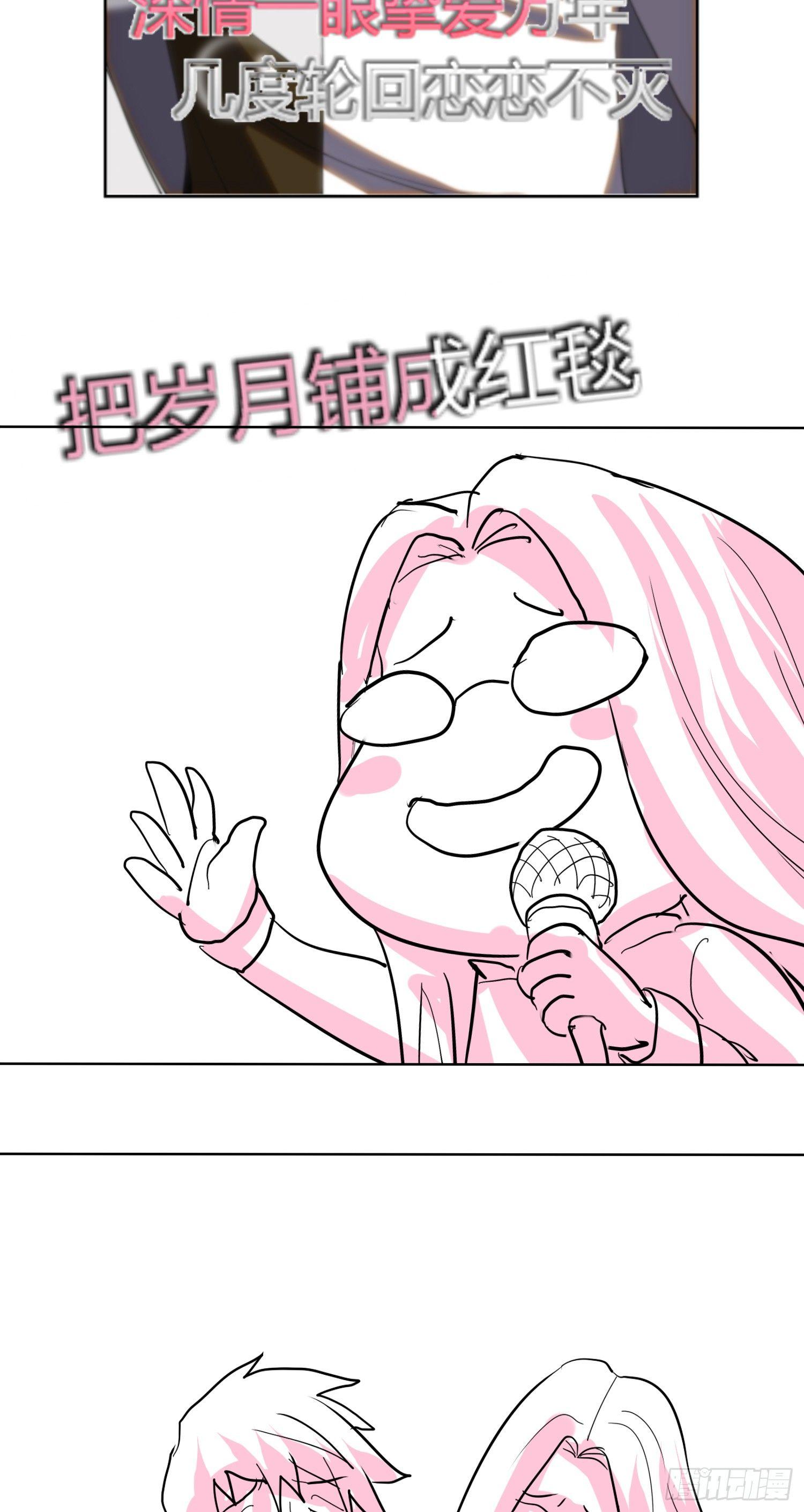 南斗篇-疑似主角登场-第19话