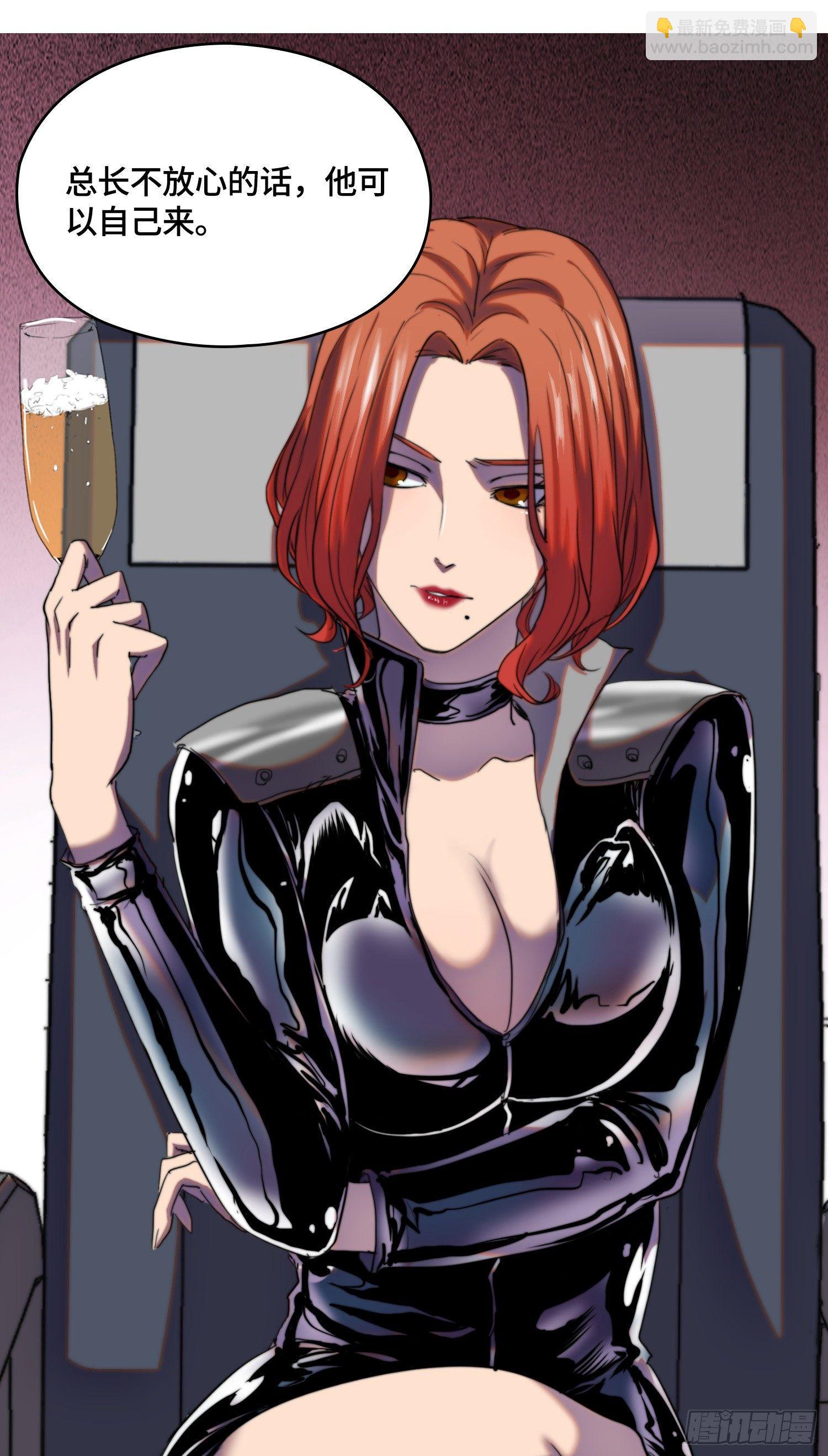 南斗篇-疑似主角登场-第19话