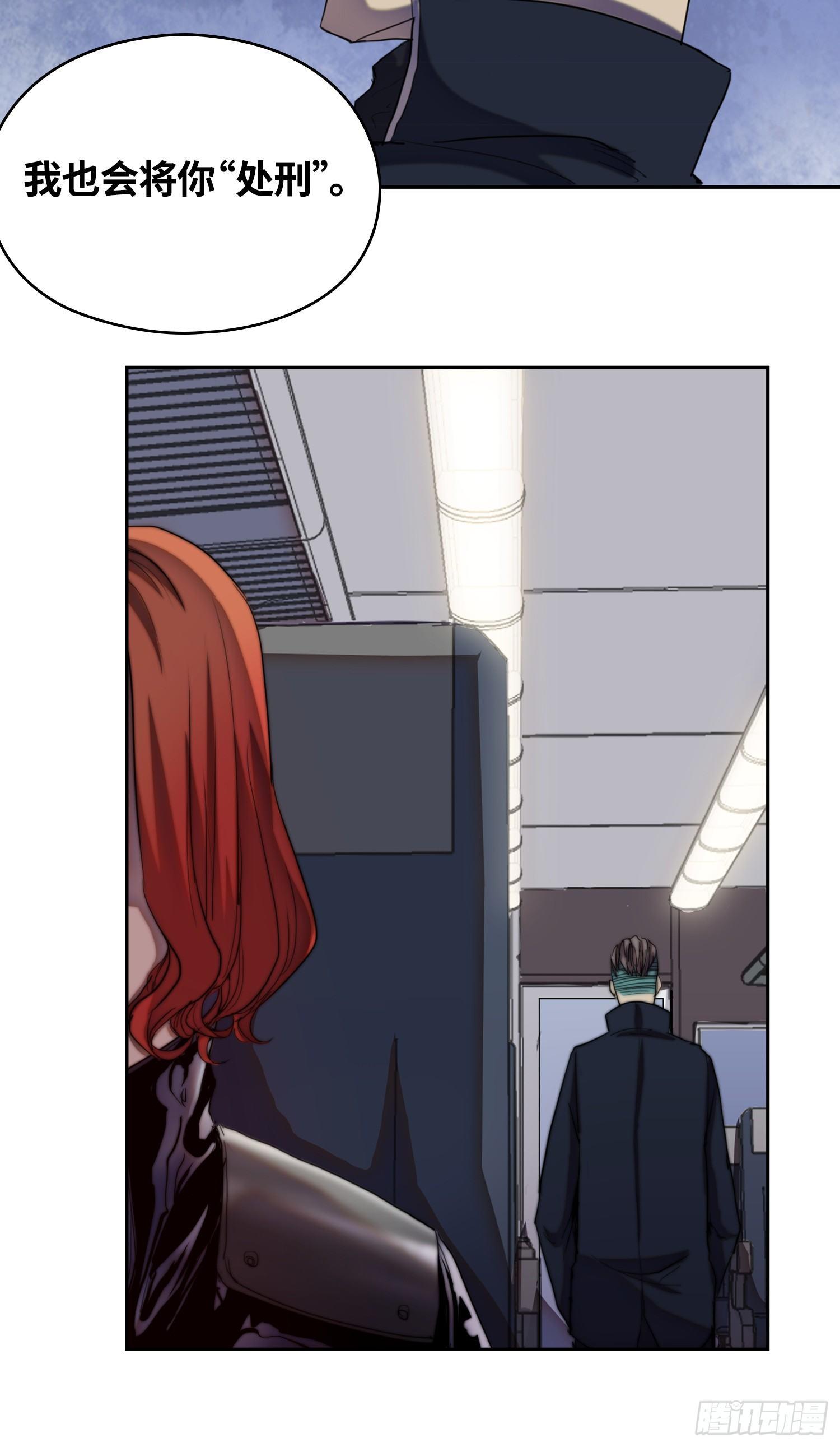 南斗篇-疑似主角登场-第19话