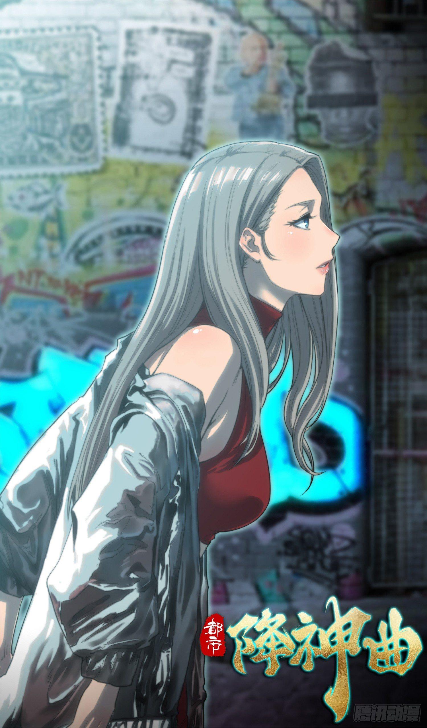 引子-我能请神(1/2)-第3话