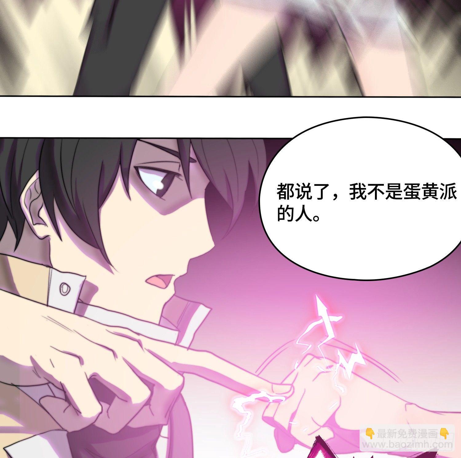 引子-我能请神(1/2)-第3话