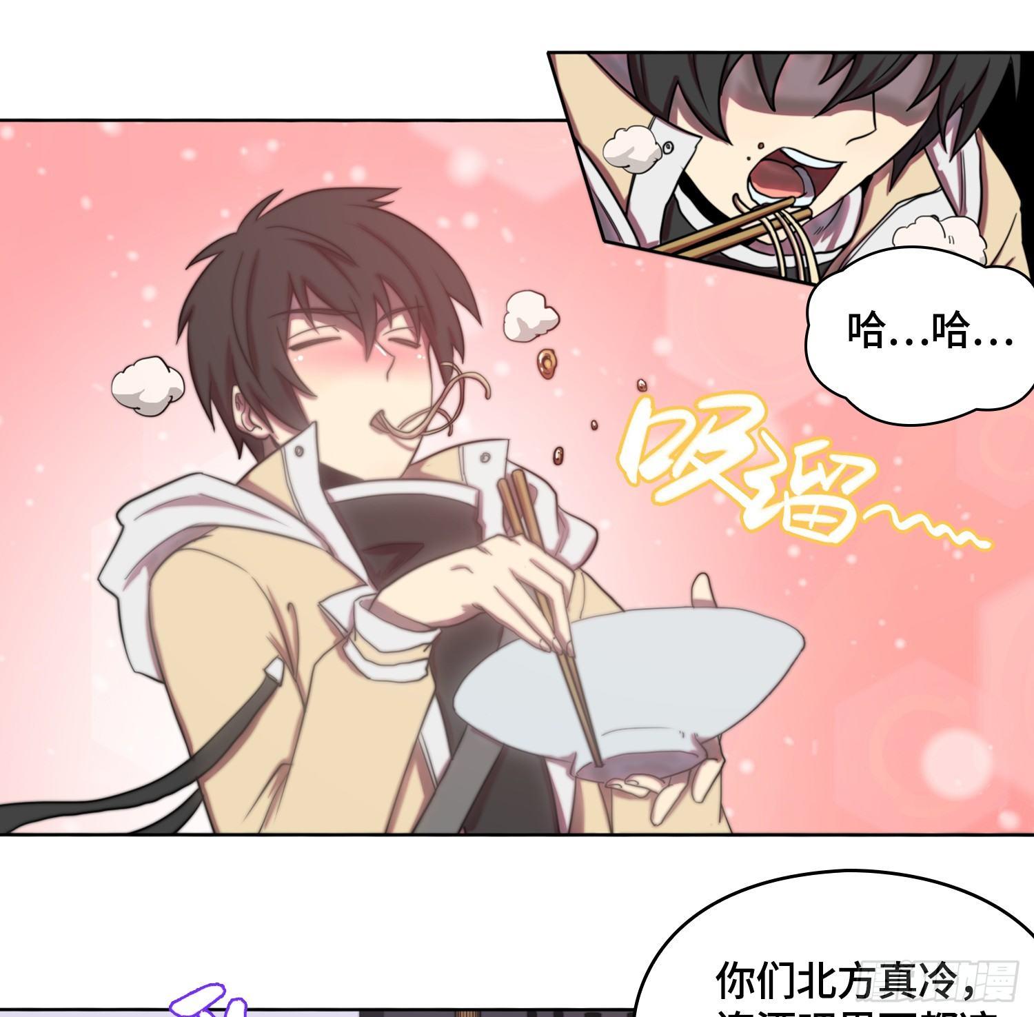 引子-我能请神(1/2)-第3话