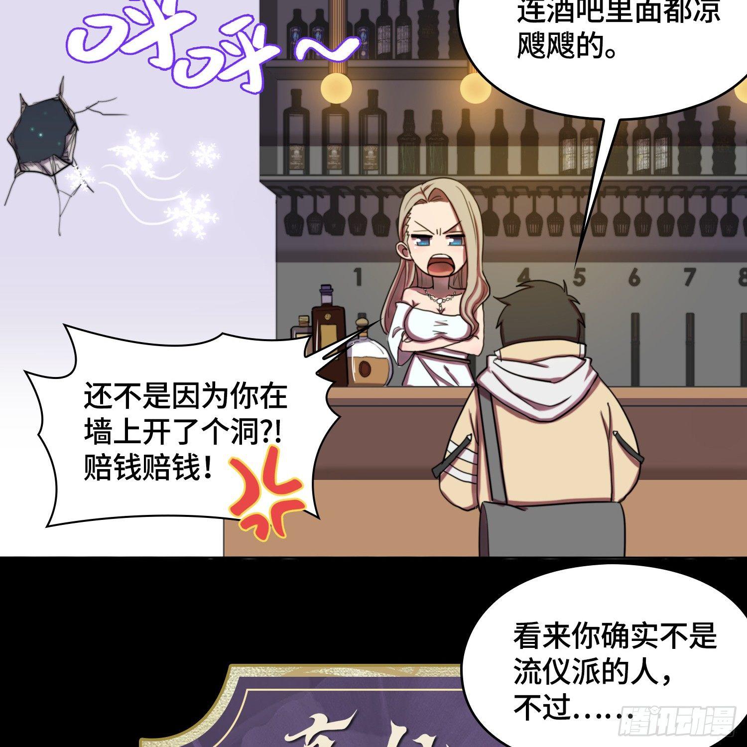 引子-我能请神(1/2)-第3话