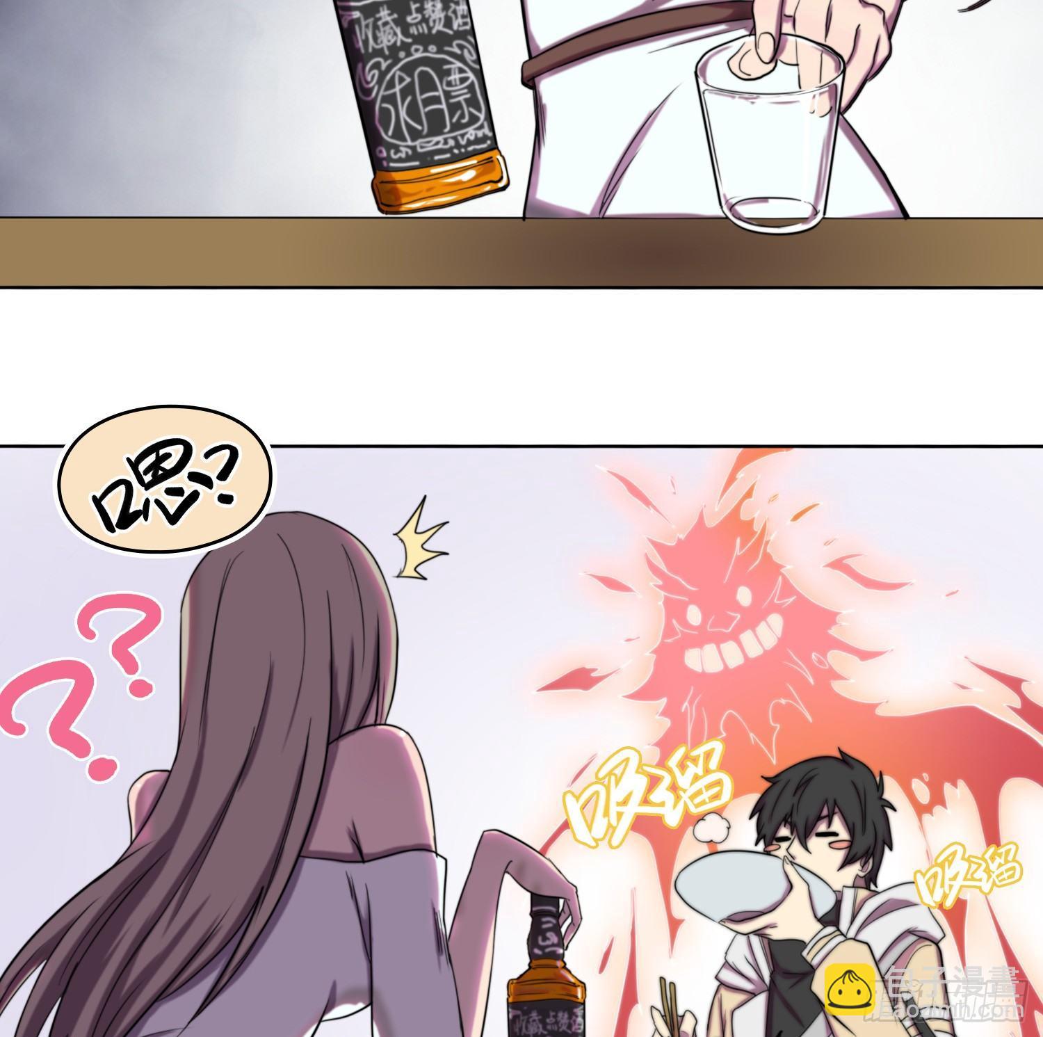 引子-我能请神(1/2)-第3话