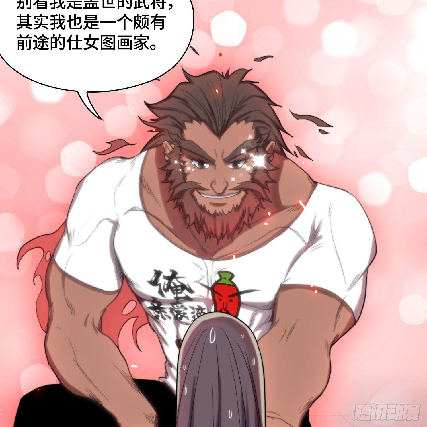 引子-我能请神(1/2)-第3话