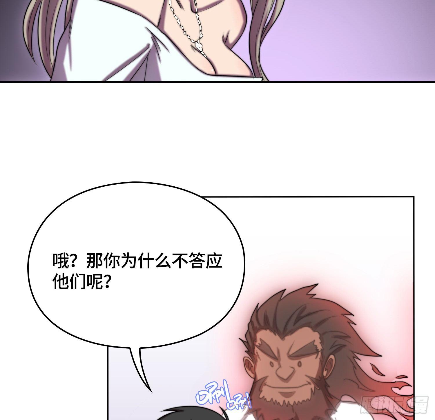 引子-我能请神(1/2)-第3话