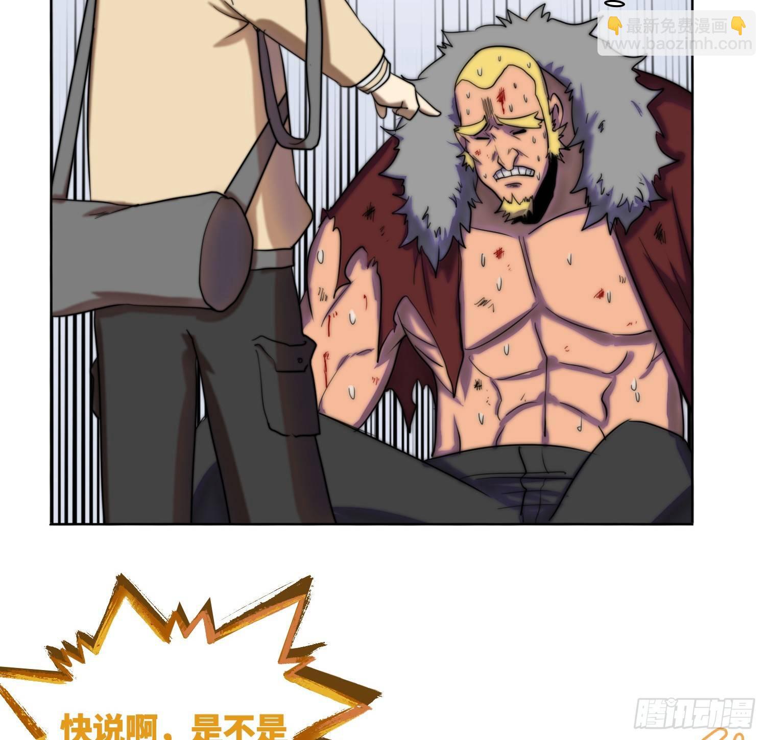 引子-我能请神(1/2)-第3话