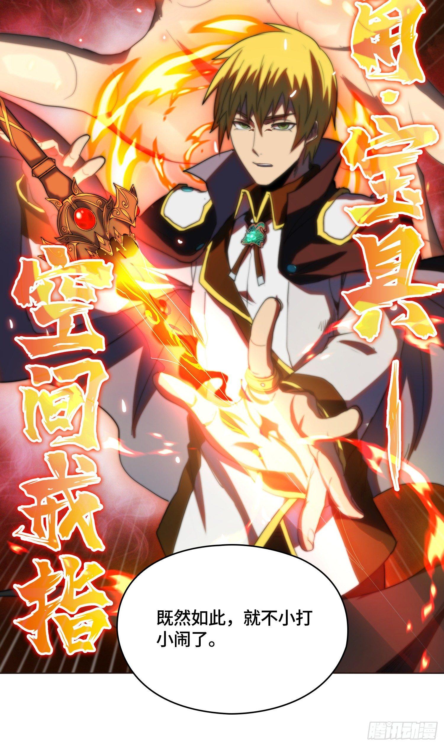 南斗篇-活学活用-第21话