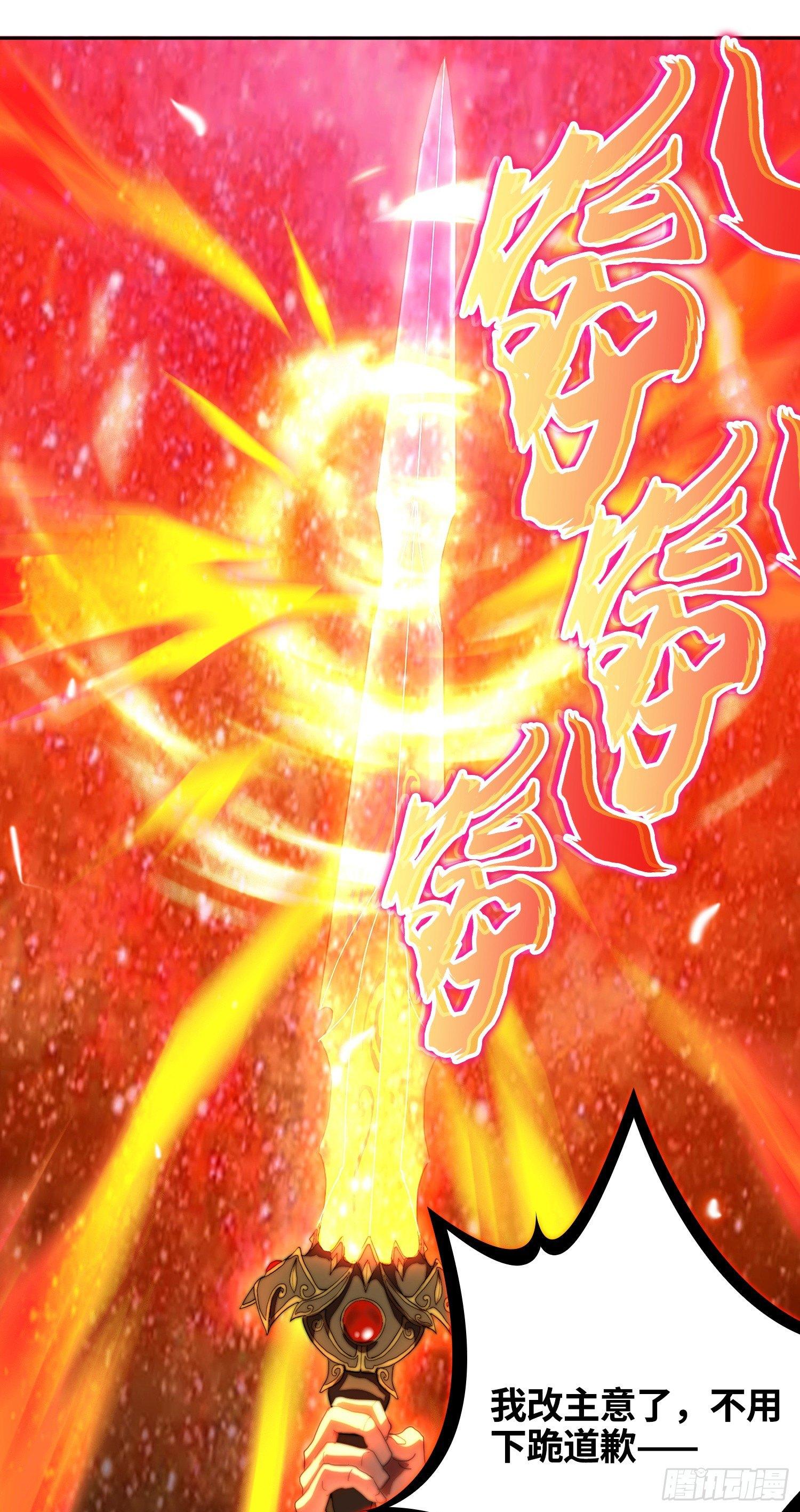 南斗篇-活学活用-第21话