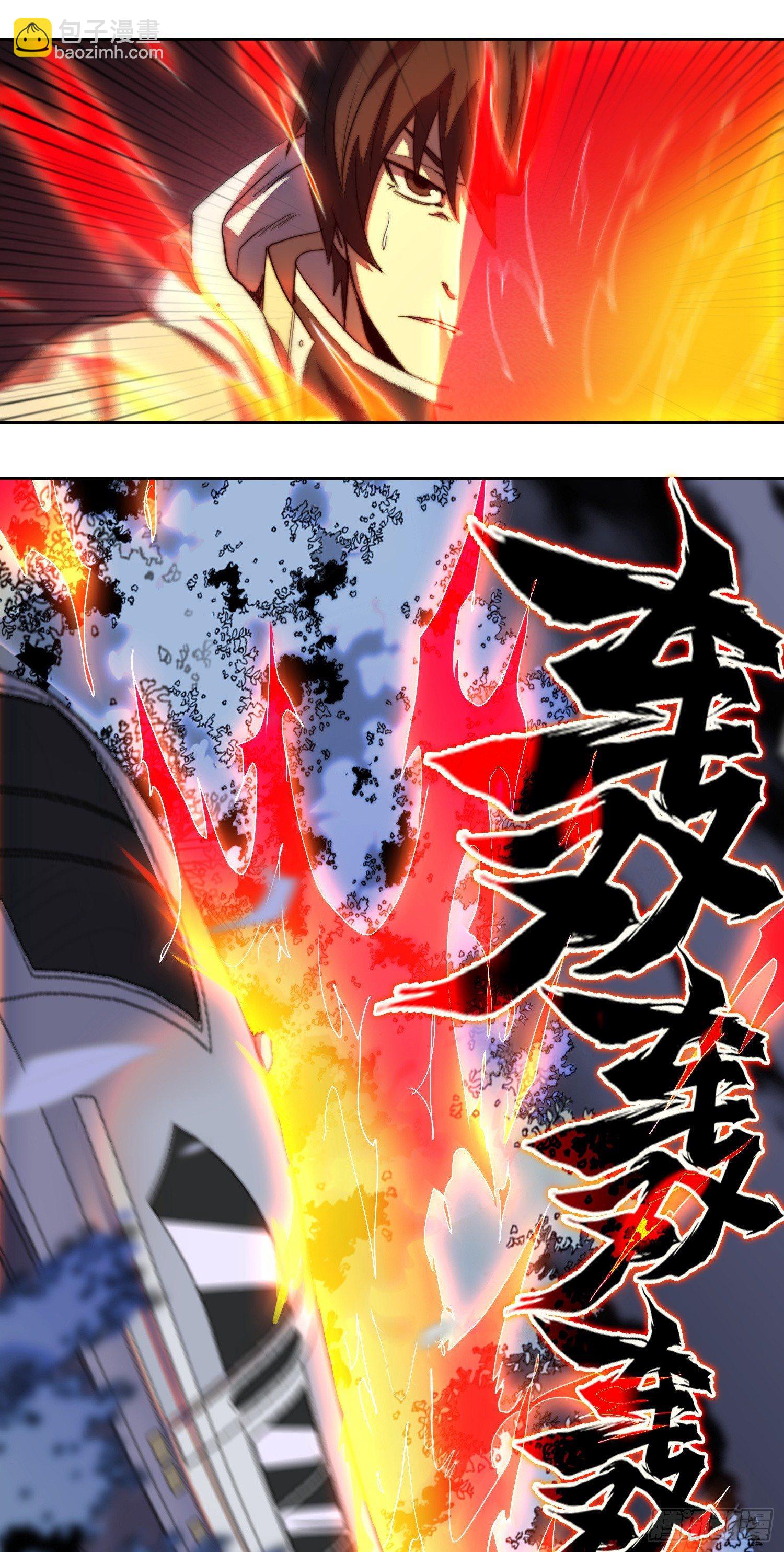 南斗篇-活学活用-第21话