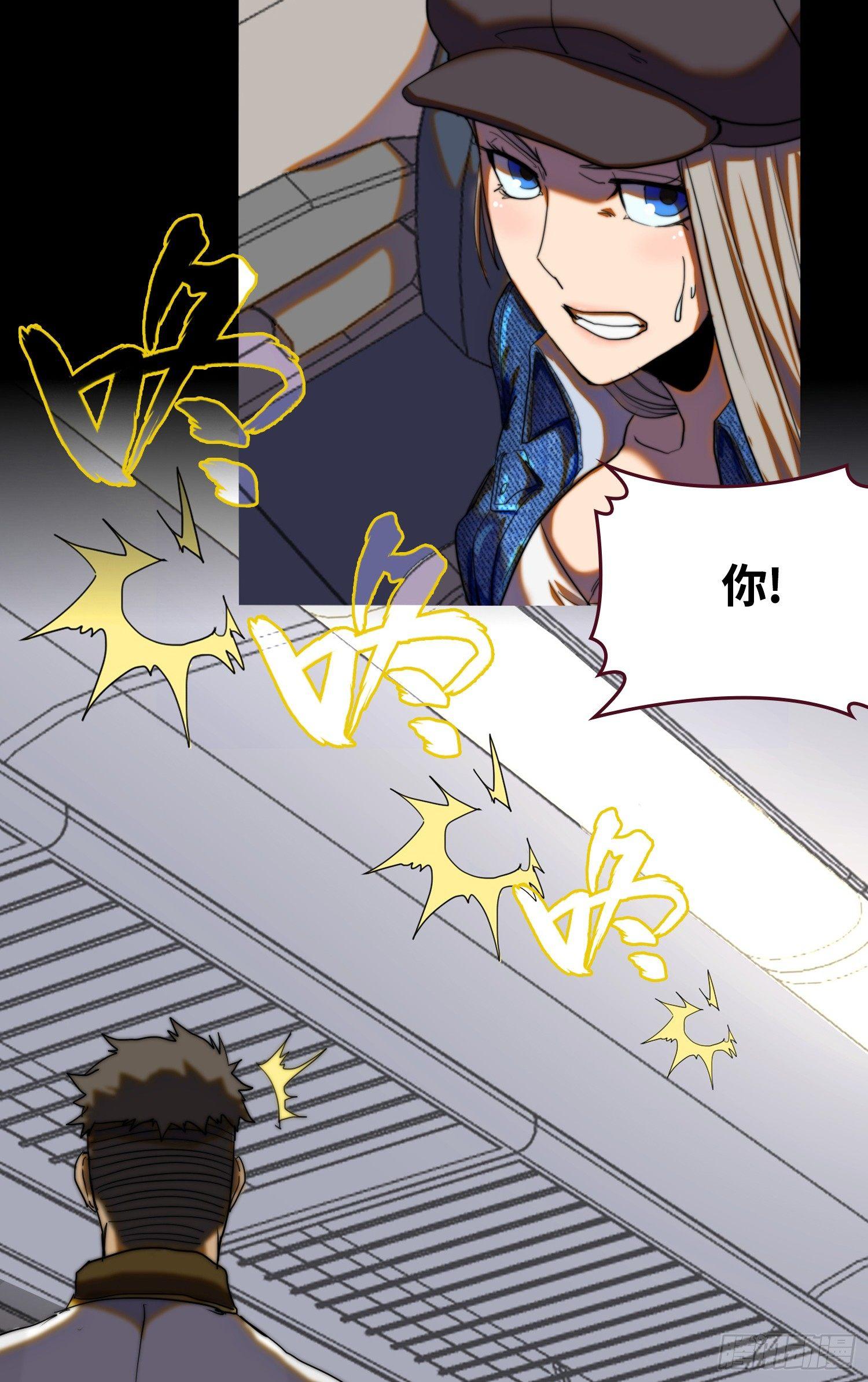 南斗篇-活学活用-第21话