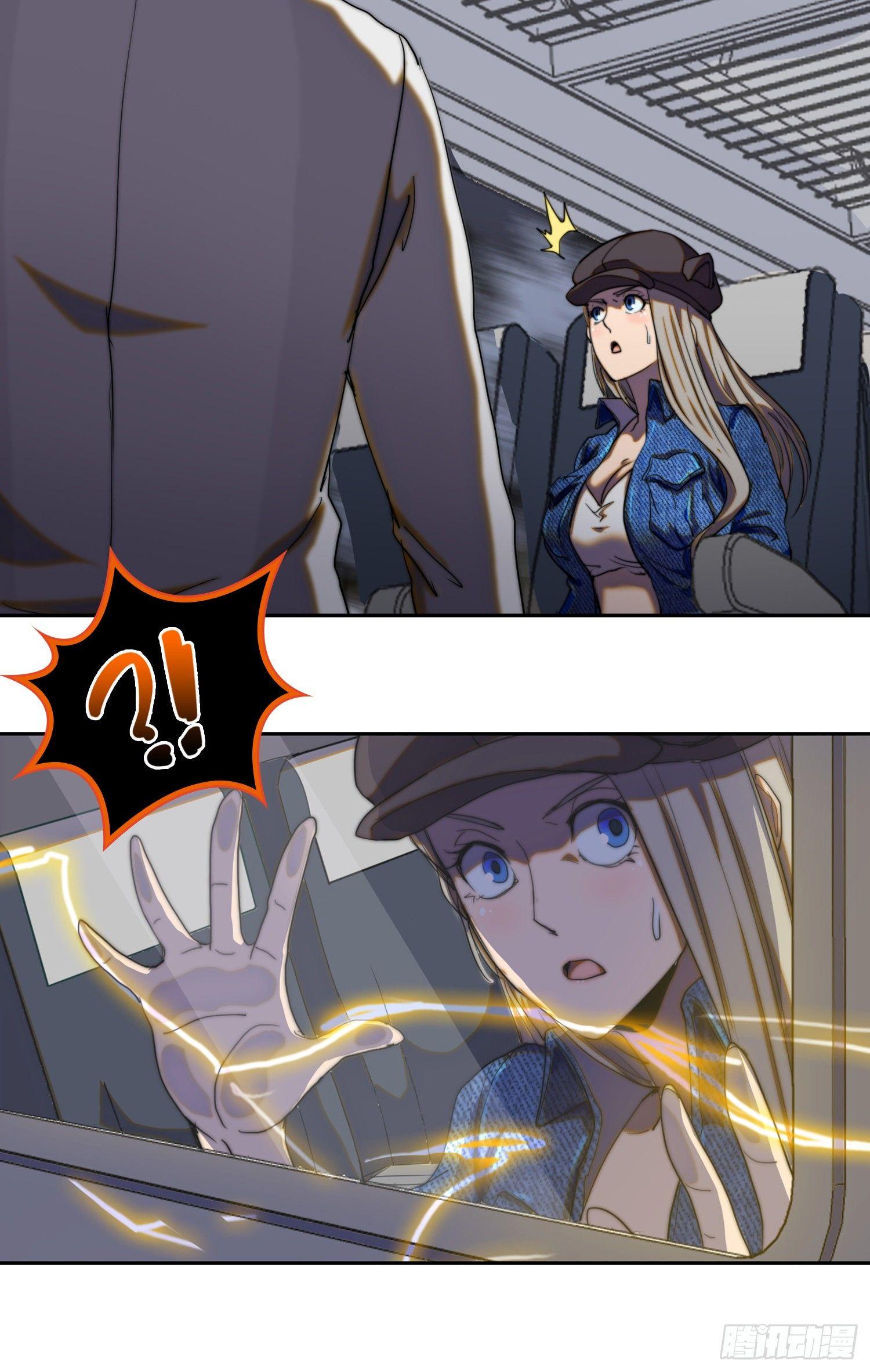 南斗篇-活学活用-第21话