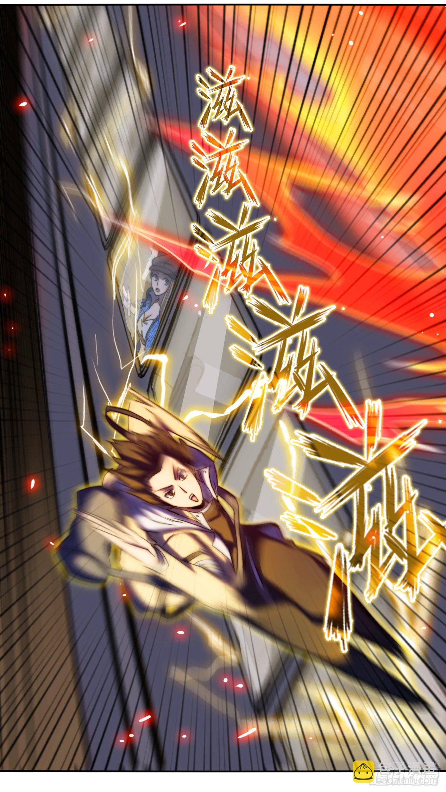 南斗篇-活学活用-第21话