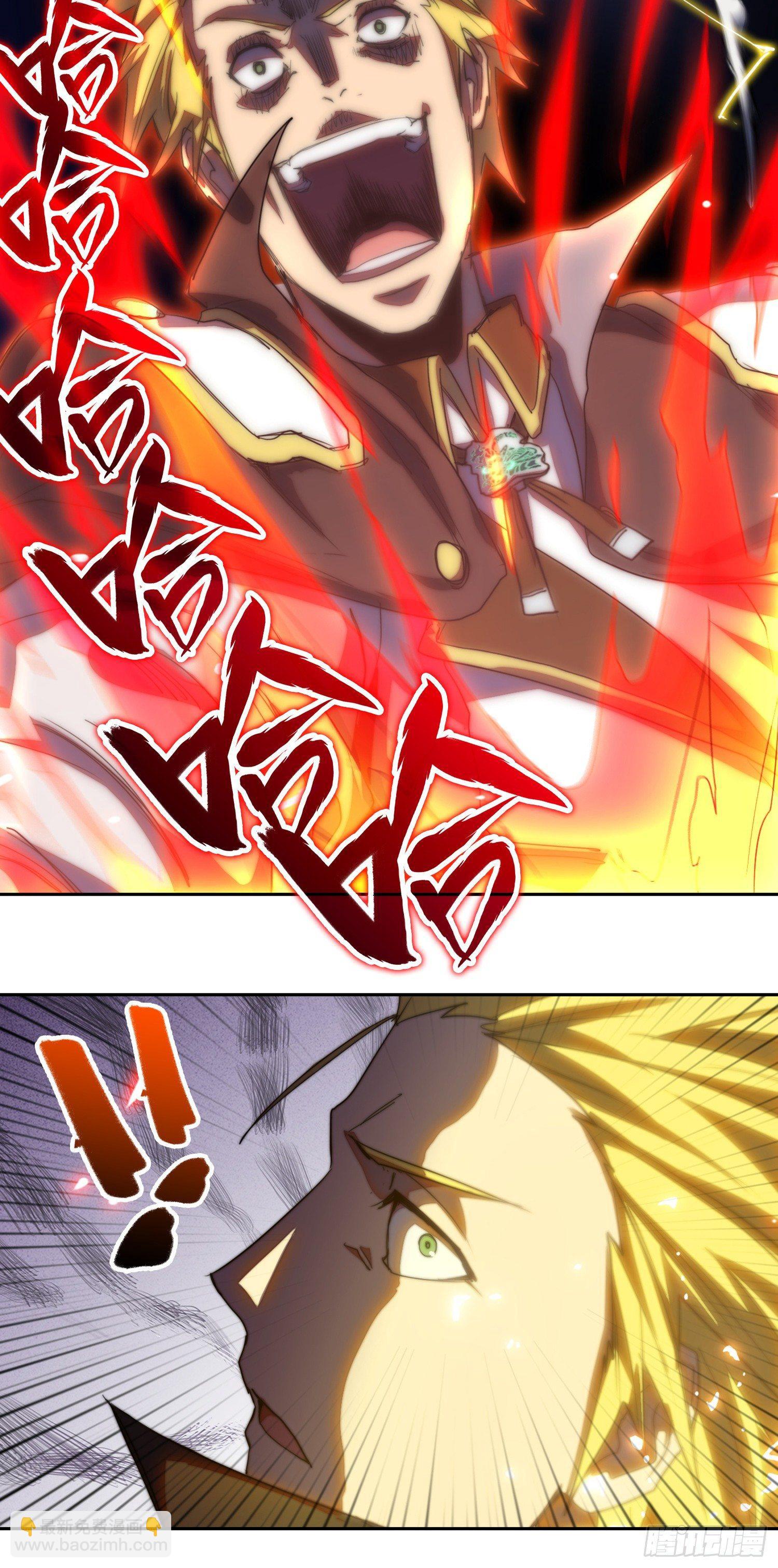 南斗篇-活学活用-第21话