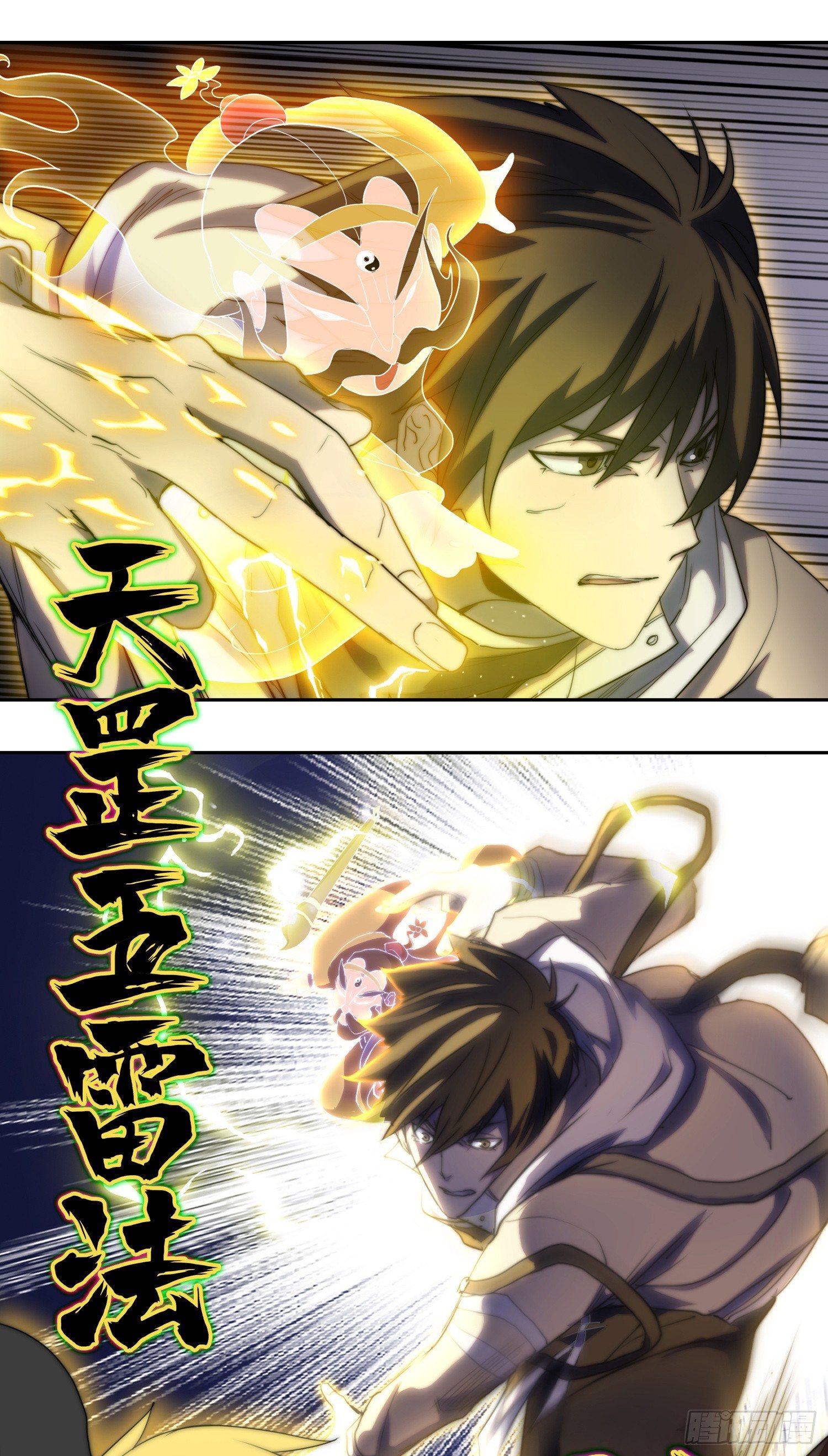 南斗篇-活学活用-第21话