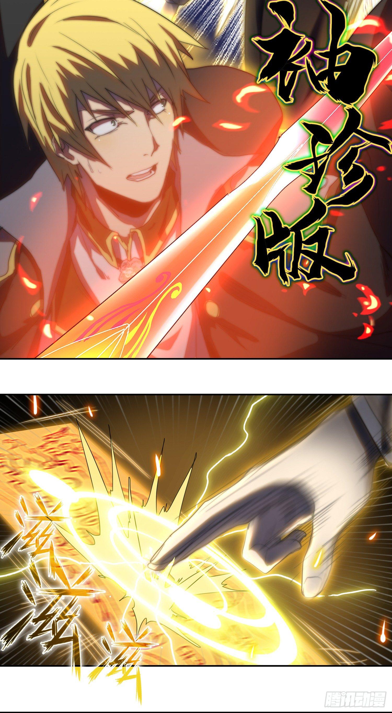 南斗篇-活学活用-第21话