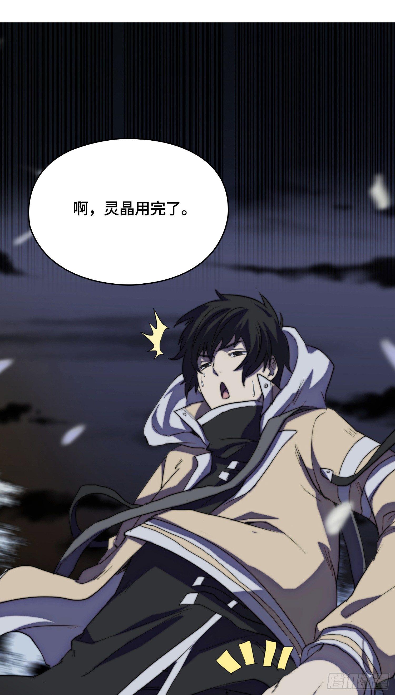 南斗篇-活学活用-第21话