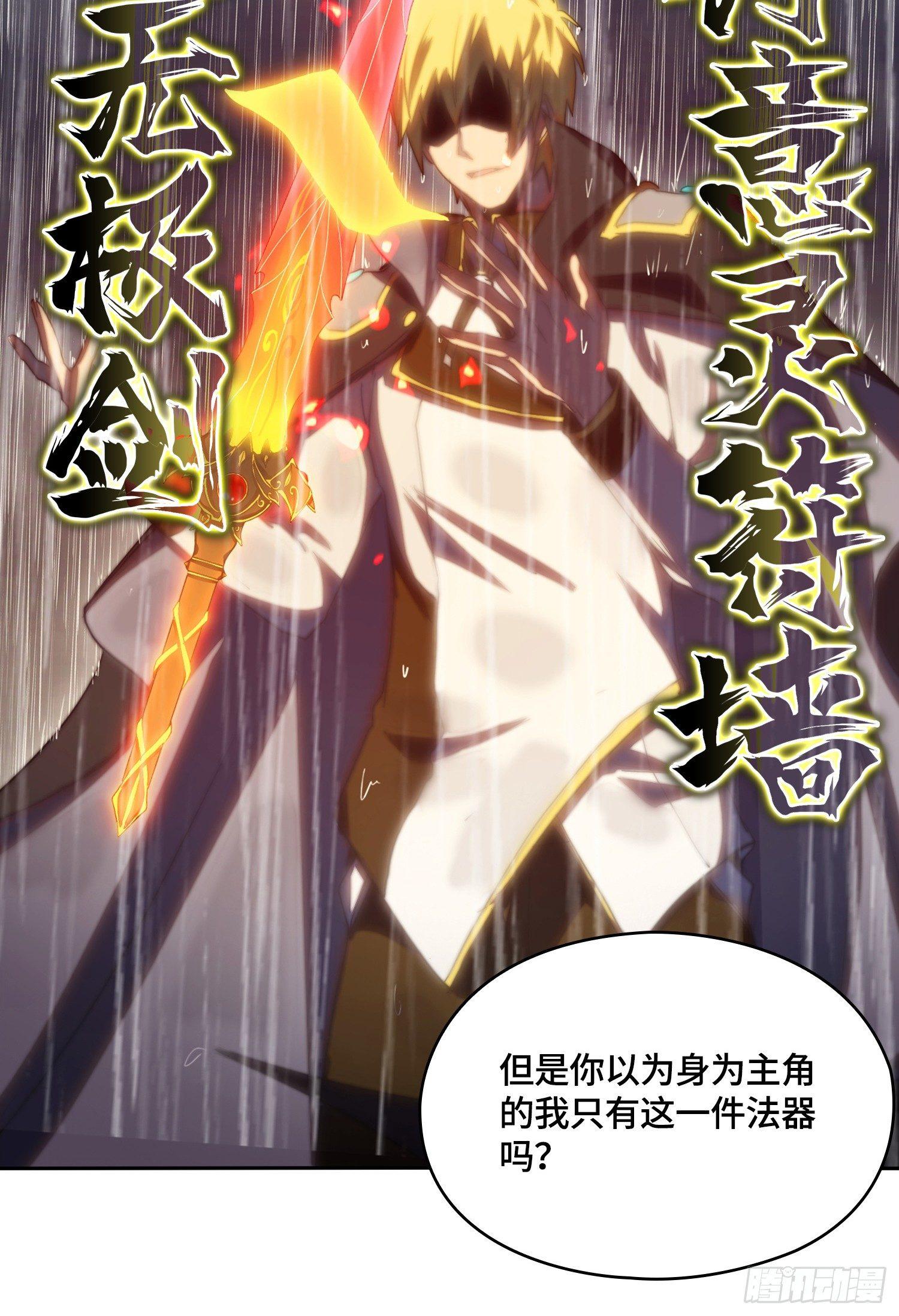 南斗篇-活学活用-第21话