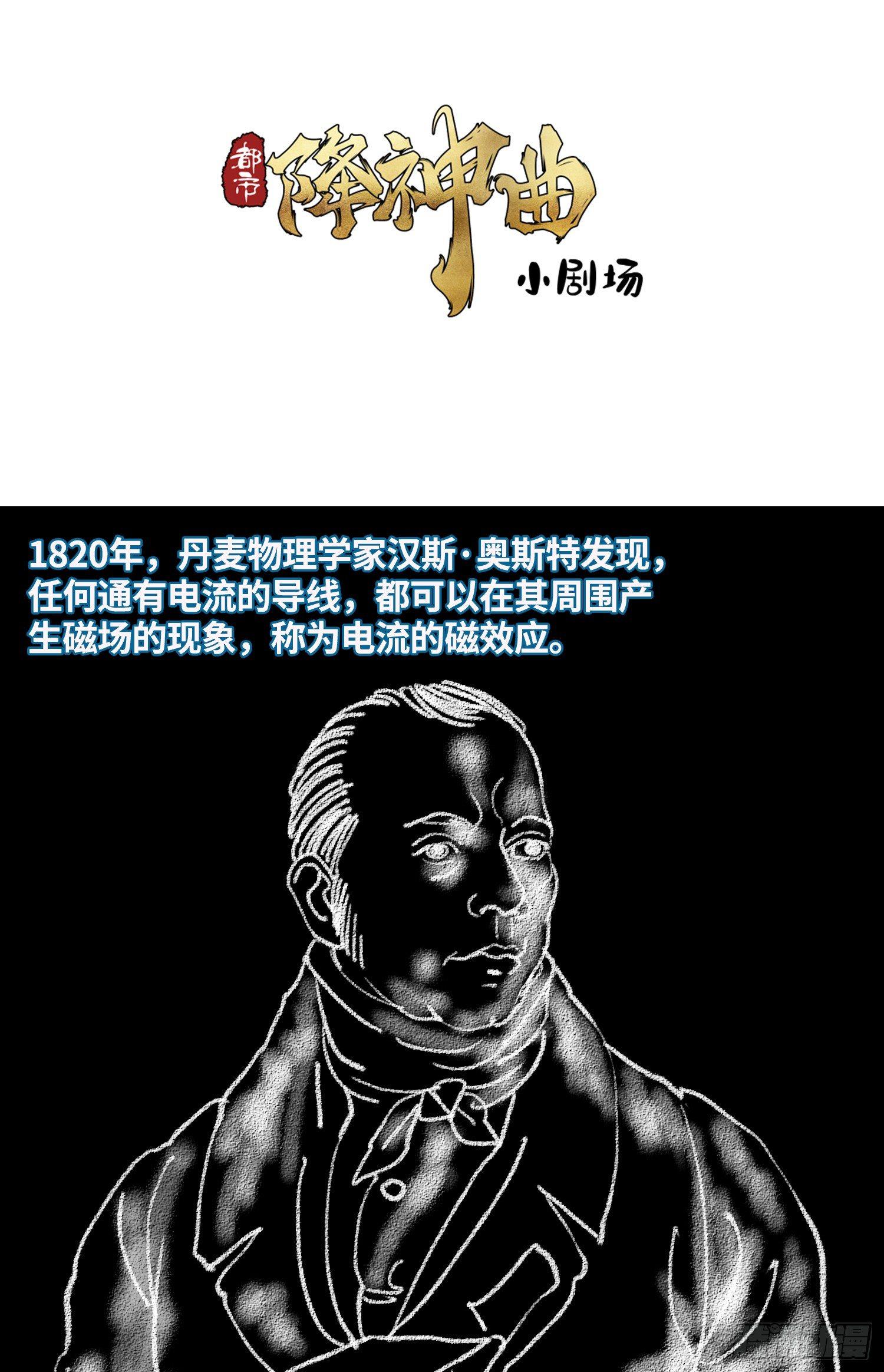 南斗篇-活学活用-第21话