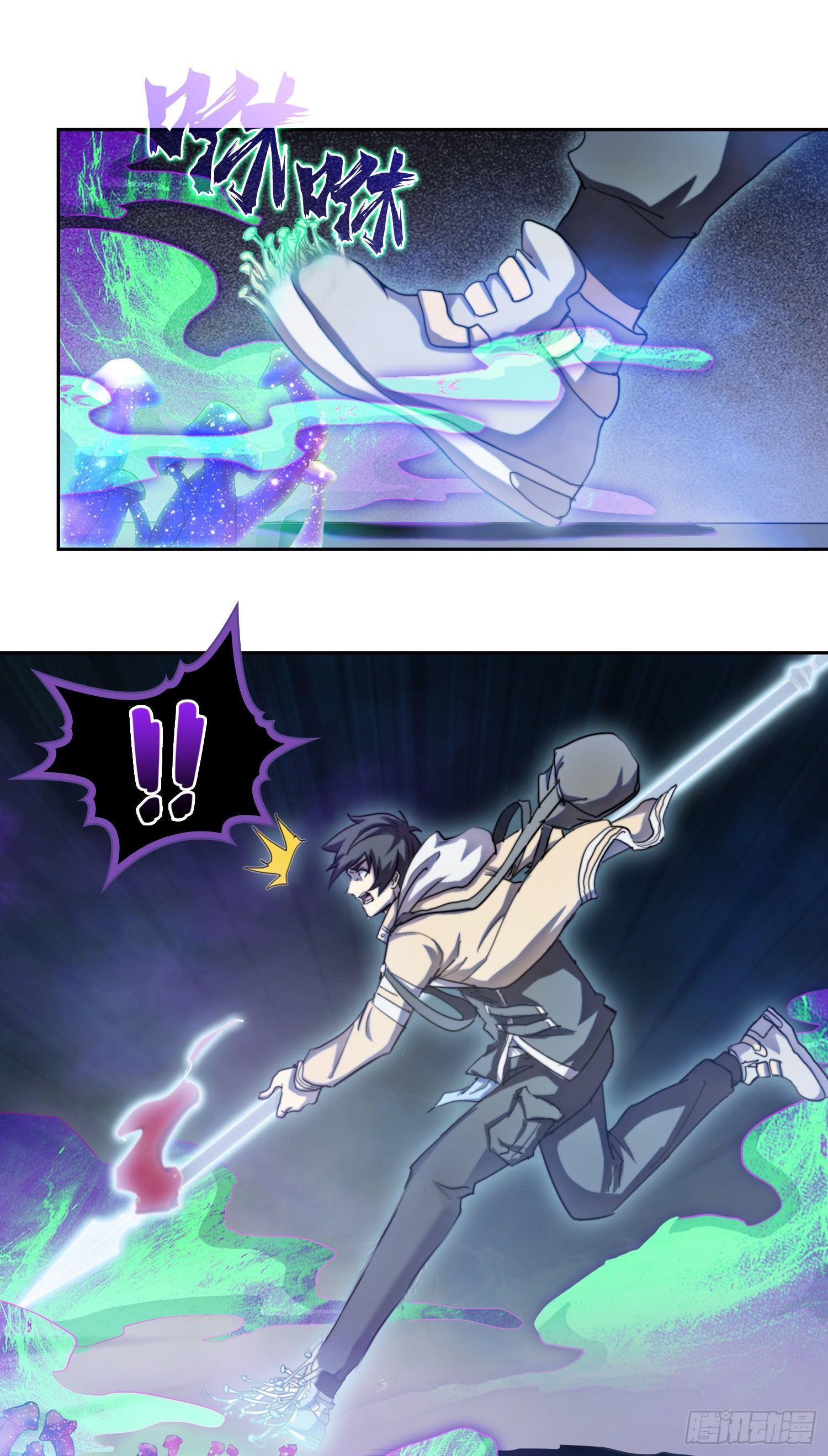 南斗篇-枪挑金针菇-第27话