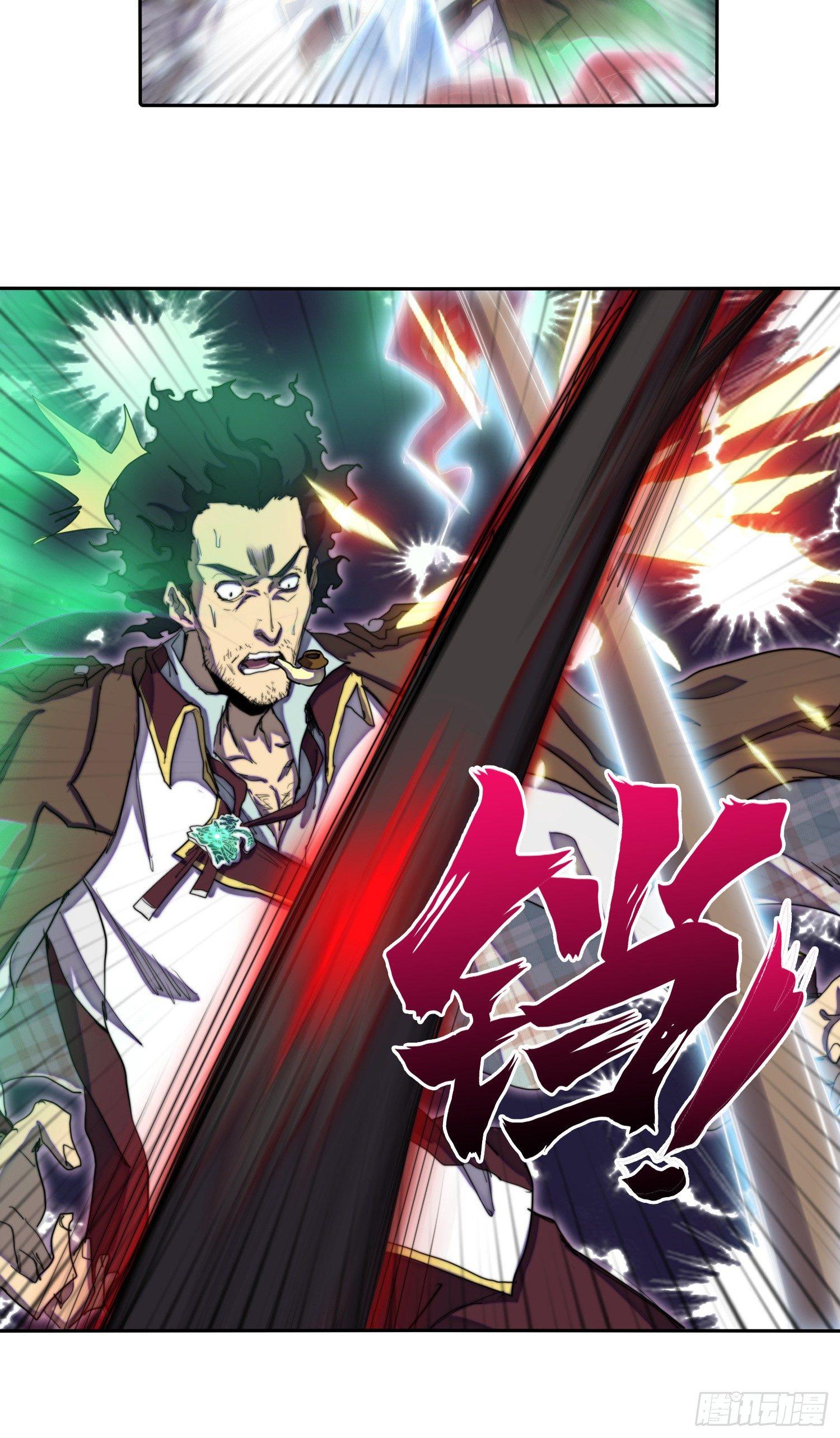 南斗篇-枪挑金针菇-第27话